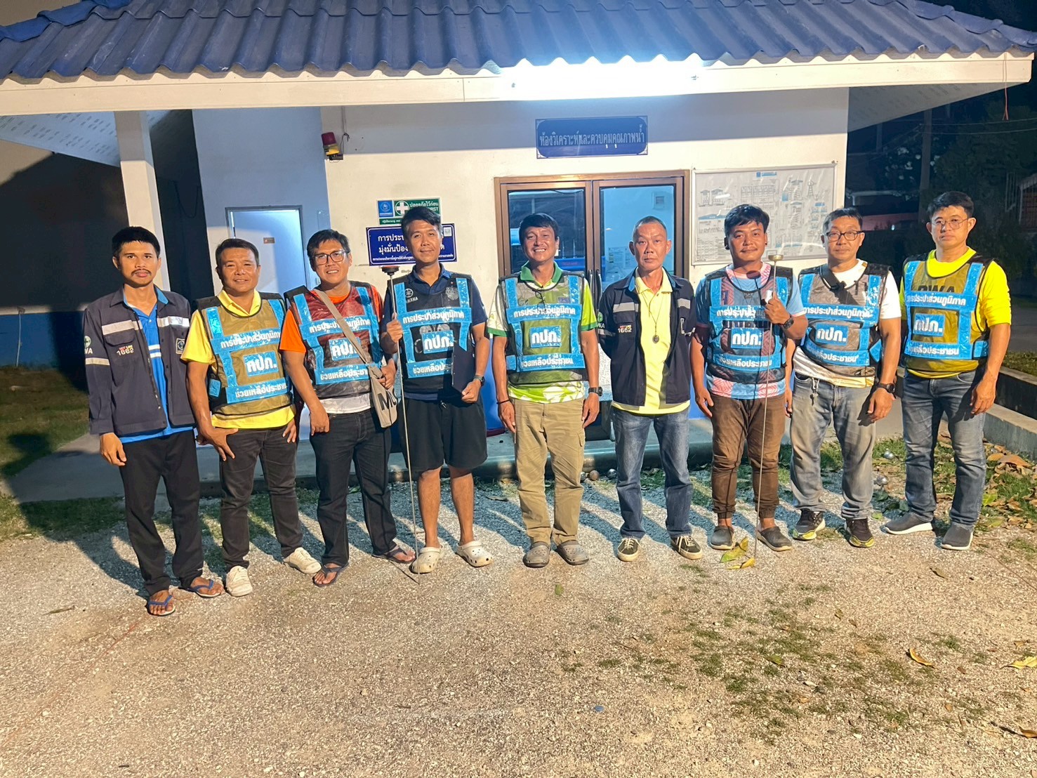 กปภ.สาขากาญจนบุรี ลงพื้นที่ ทำ Step Test ค้นหาท่อแตกรั่ว ลดปัญหาการเกิดน้ำสูญเสีย