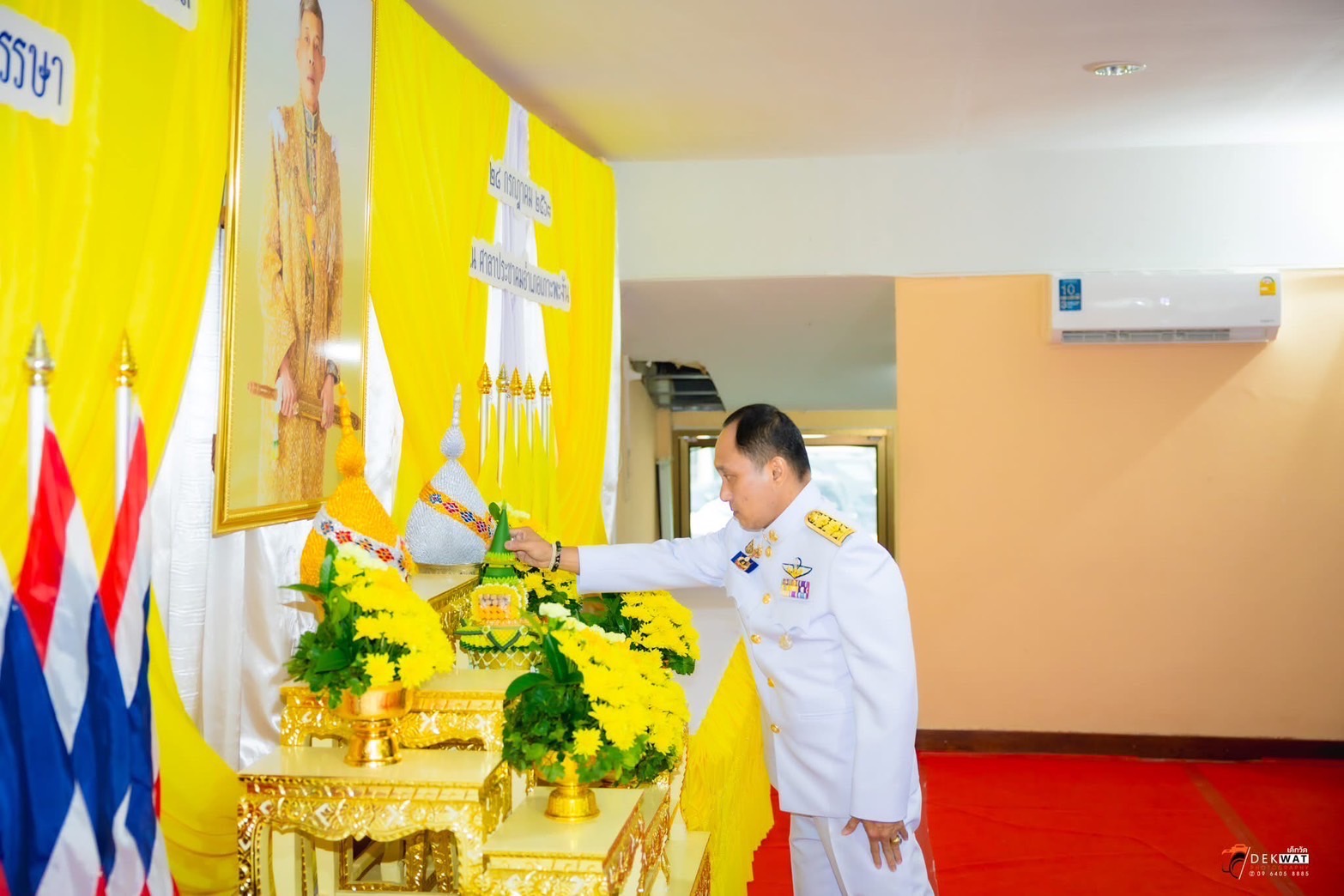 กปภ.สาขาเกาะพะงัน ร่วมกิจกรรมเฉลิมพระเกียรติ เนื่องในวันเฉลิมพระชนมพรรษา 28 กรกฎาคม 2568