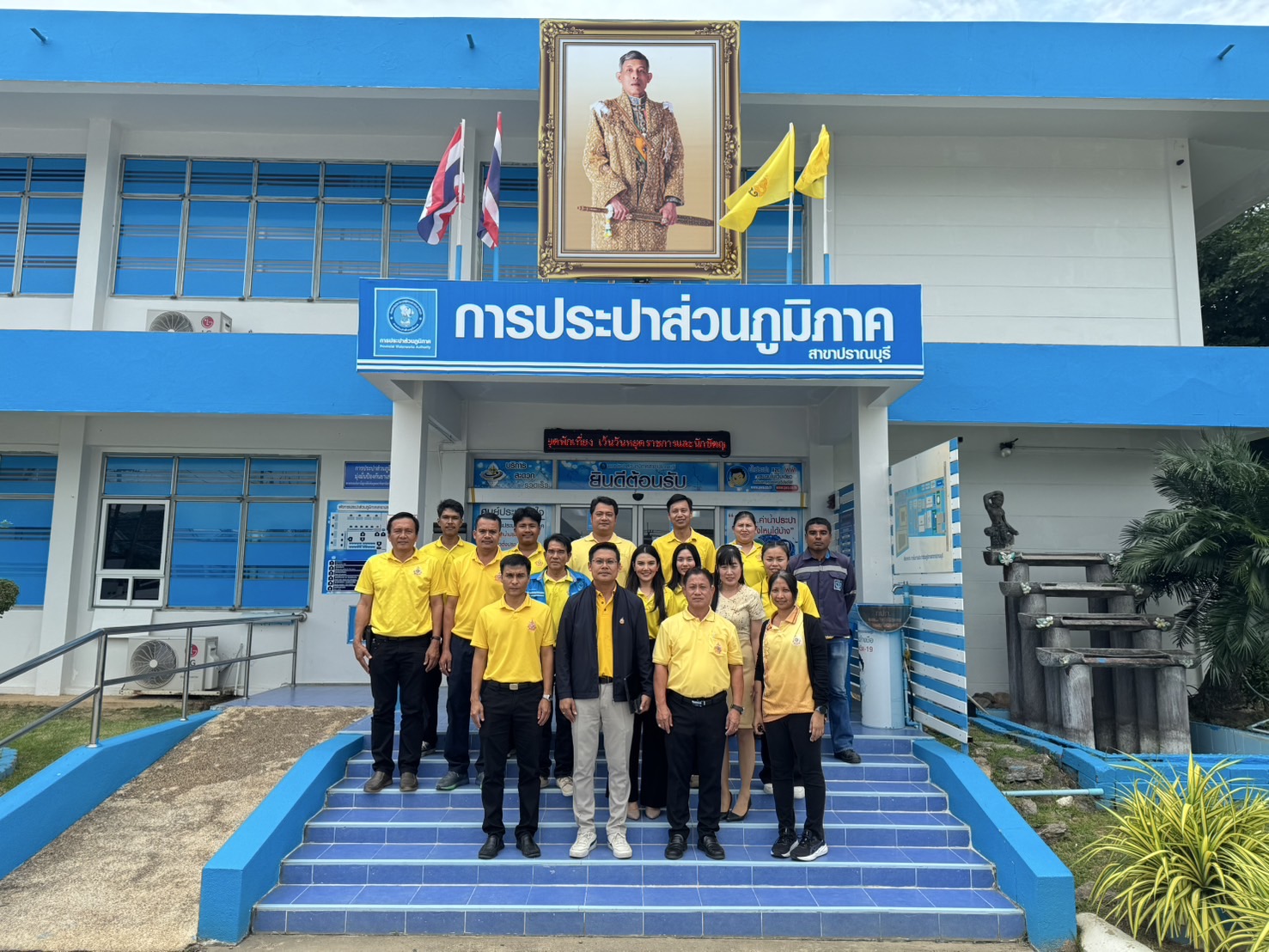กปภ.สาขาปราณบุรี รับการตรวจจากคณะกรรมการตรวจประเมินผลการดำเนินงาน WSP ประจำปี 2568