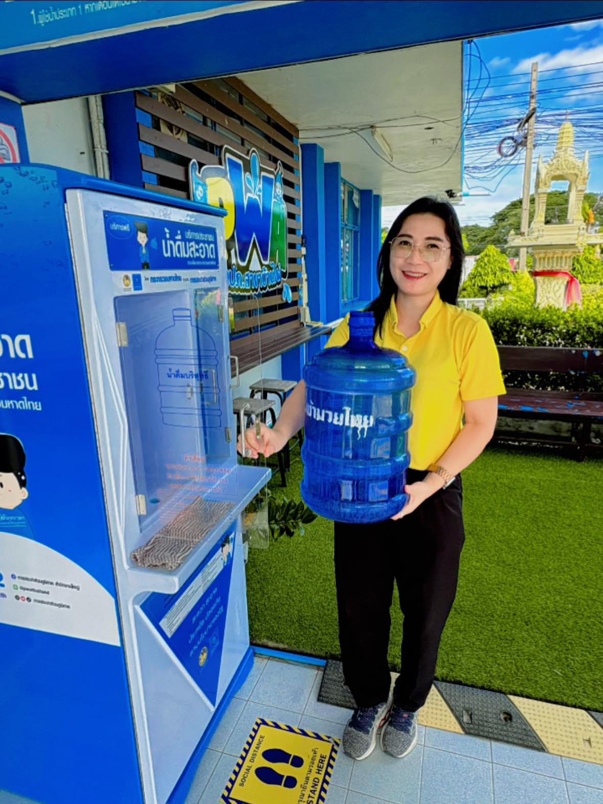 การประปาส่วนภูมิภาคสาขาบ้านไผ่ มีบริการตู้กดน้ำดื่มสะอาด ปลอดภัย ฟรี