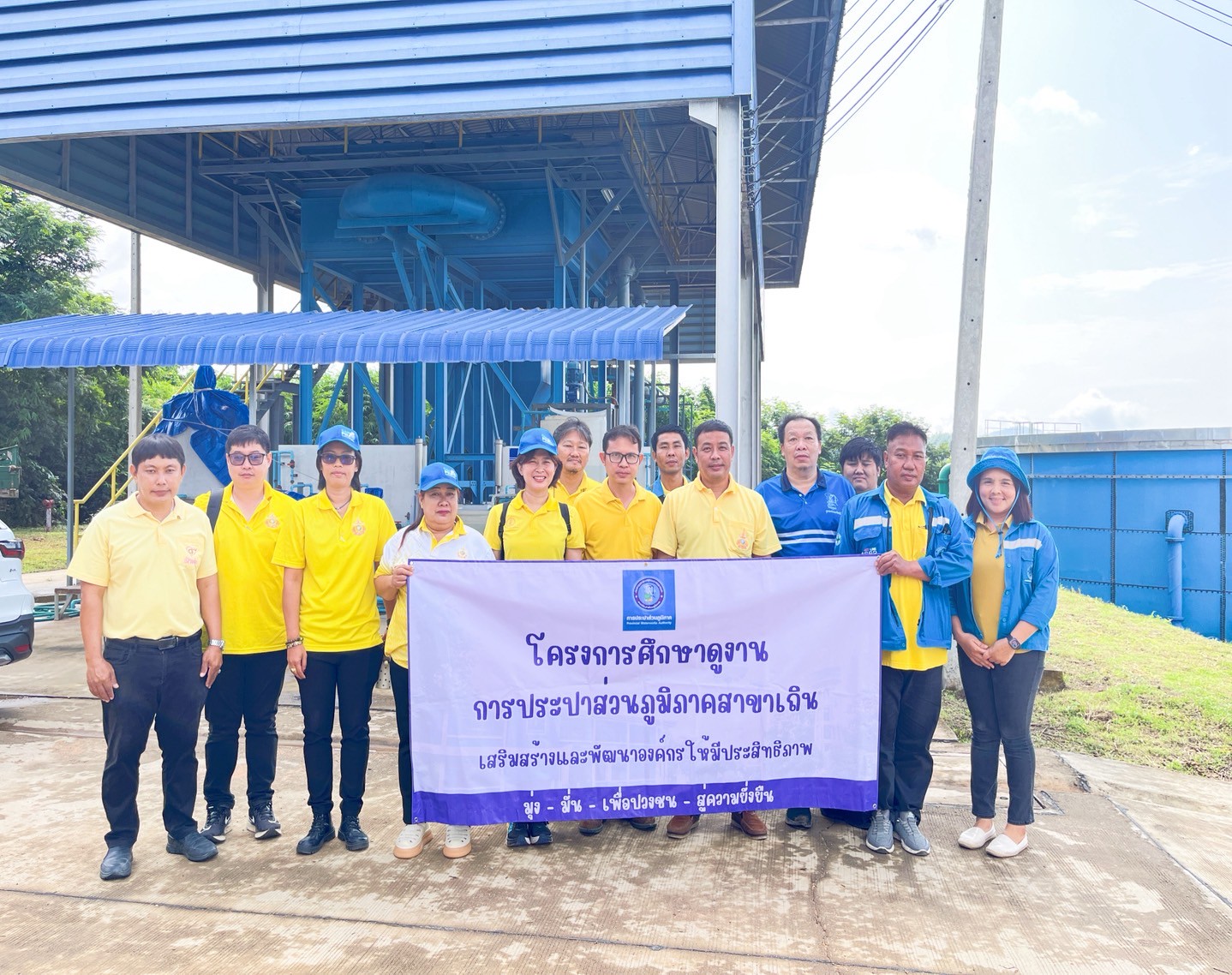 การประปาส่วนภูมิภาคสาขาเถิน เข้าศึกษาดูงานการดูแลรักษาระบบผลิตของ สถานีผลิตน้ำบ้านดง กปภ.สาขาลำปาง