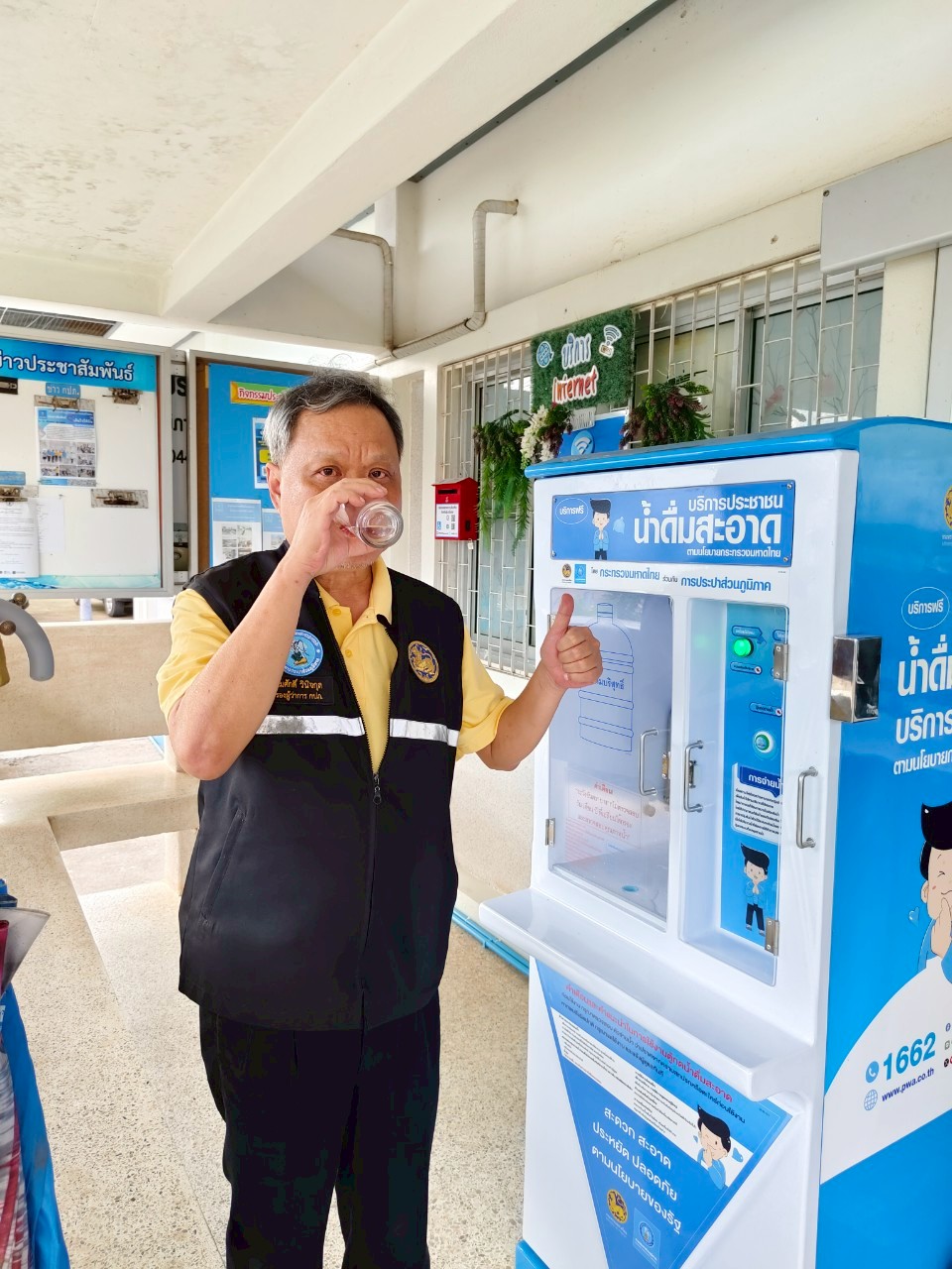 การประปาส่วนภูมิภาคสาขาหนองบัวแดง มีบริการตู้กดน้ำดื่มสะอาด ประหยัด ปลอดภัย กดฟรี ไม่มีค่าใช้จ่าย