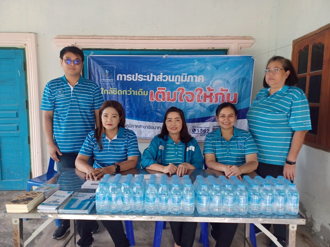 กปภ.สาขาชัยนาท ดำเนินกิจกรรม มุ่งมั่นเพื่อปวงชน เติมใจให้กัน ครั้งที่ 6/2568