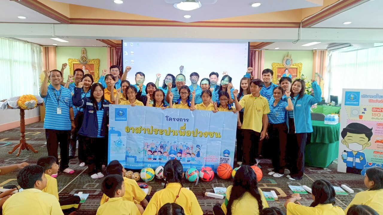 กปภ.คลองหลวง จัดโครงการ อาสาประปาเพื่อปวงชน ปี 2568 สร้างเครือข่ายเยาวชนพิทักษ์น้ำ ณ โรงเรียนวัดกล้าชอุ่ม