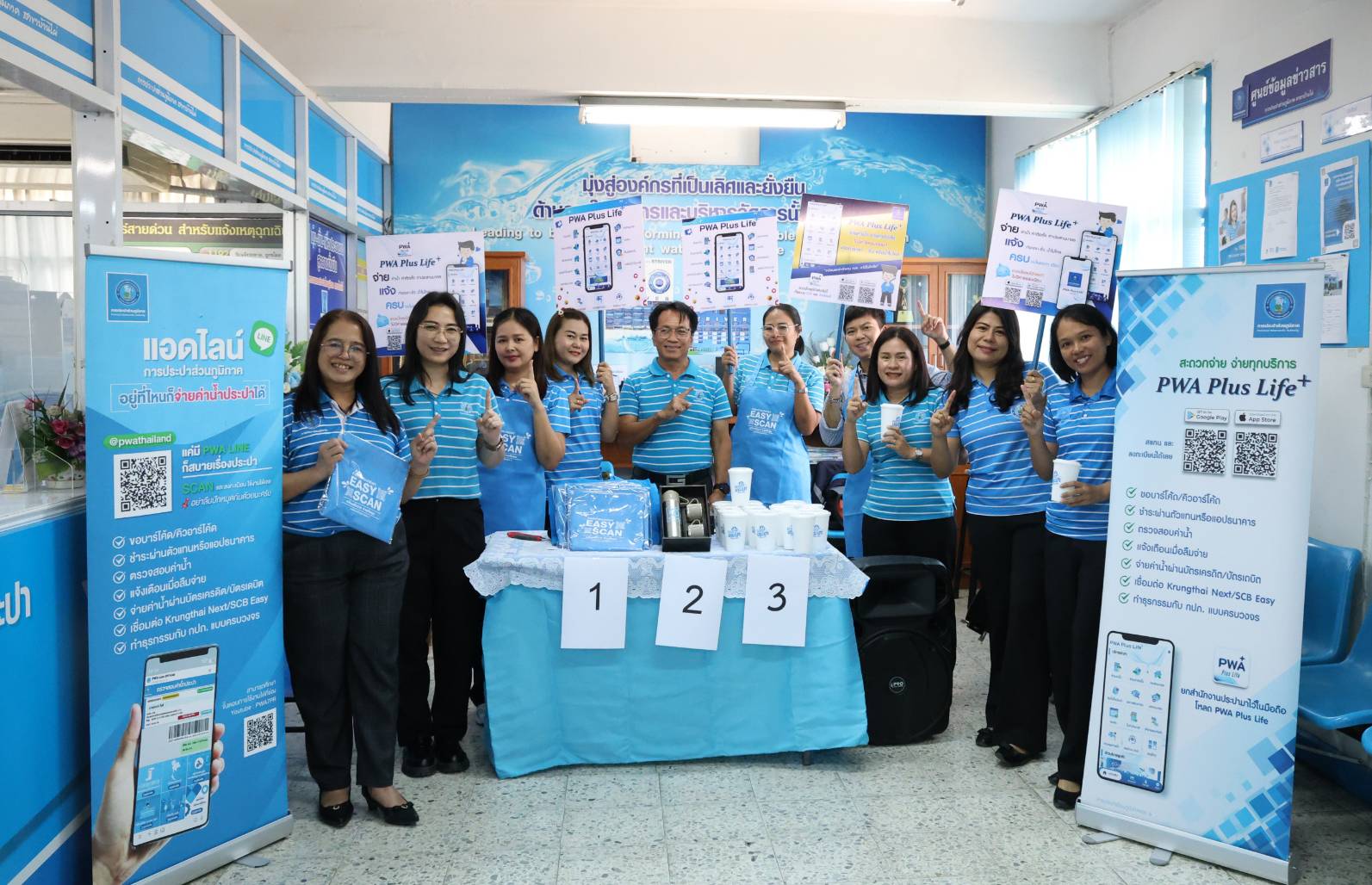 กปภ.ข.6 ร่วมกับ กปภ.สาขาบ้านไผ่ จัดโครงการยกระดับบริการออนไลน์ เปลี่ยนเพื่อจ่าย ง่ายเพื่อคุณ Easy Scan