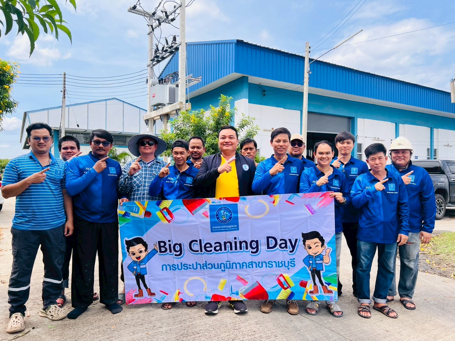 กปภ.สาขาราชบุรี ดำเนินกิจกรรม 5ส Big Cleaning Day