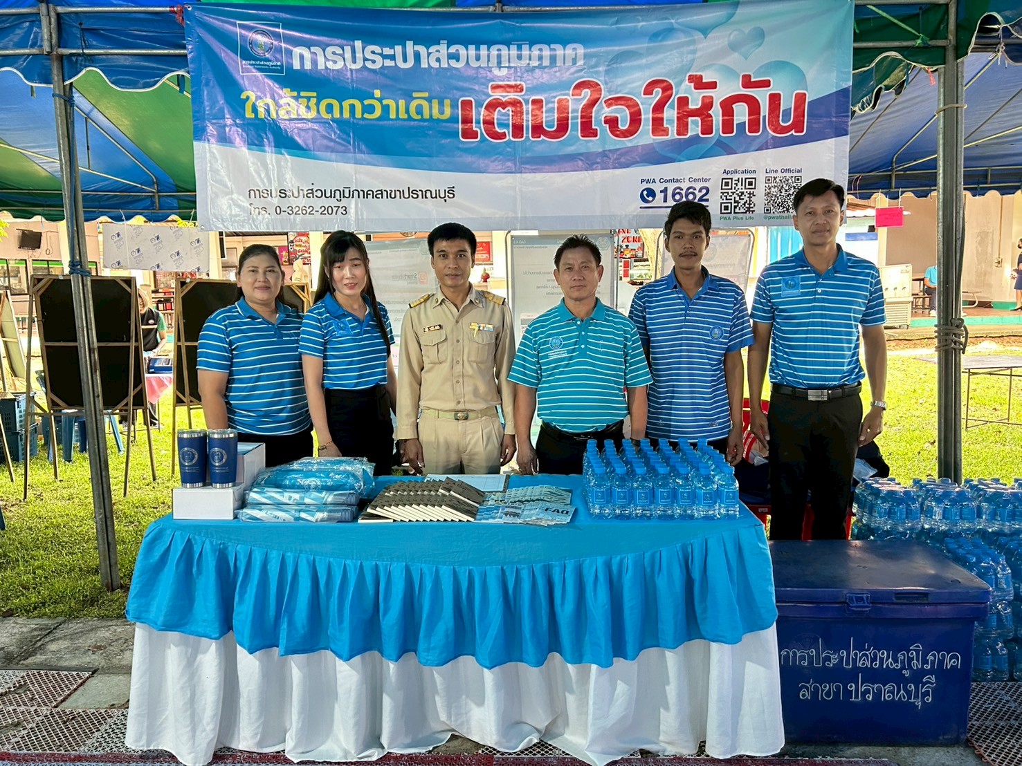 กปภ.สาขาปราณบุรี เข้าร่วมโครงการ หน่วยบำบัดทุกข์ บำรุงสุข สร้างรอยยิ้มให้ประชาชน จังหวัดประจวบคีรีขันธ์ (โครงการจังหวัดเคลื่อนที่) ประจำปี งบประมาณ 2568