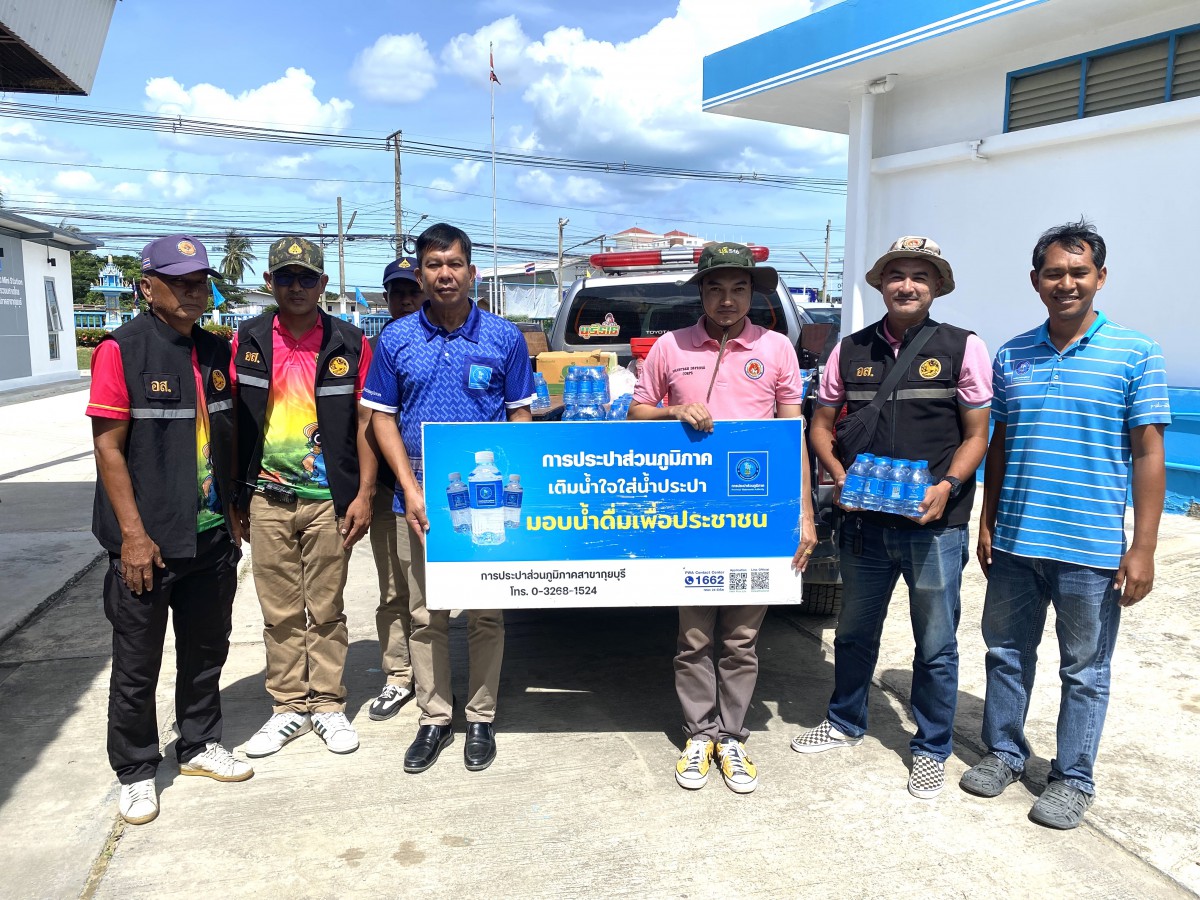 กปภ.สาขากุยบุรี สนับสนุนน้ำดื่มแก่อำเภอกุยบุรี เพื่อปฏิบัติการยุทธการเมืองสามอ่าว