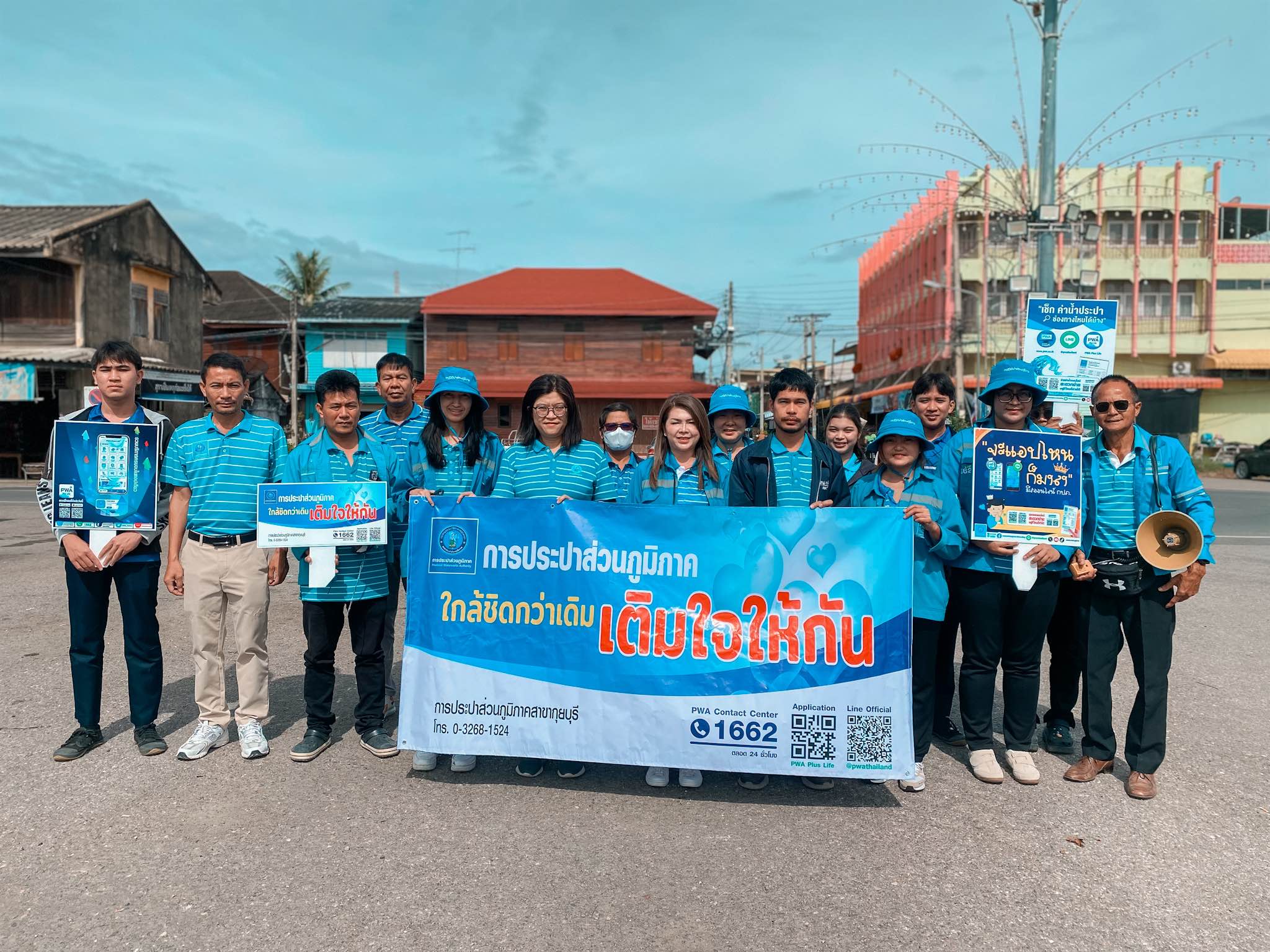 กปภ.สาขากุยบุรี มุ่งมั่นเพื่อปวงชนอย่างต่อเนื่อง ดำเนินโครงการเติมใจให้กัน ครั้งที่ 4/2568