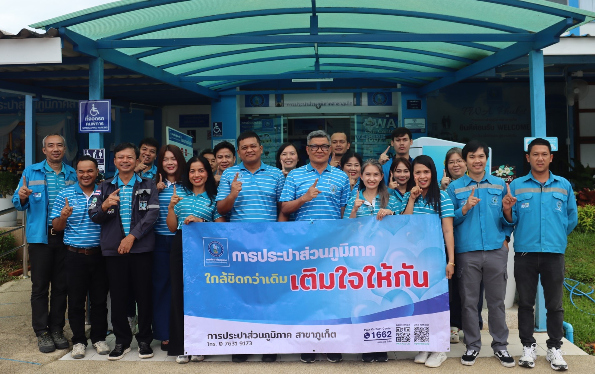 กปภ.สาขาภูเก็ต ออกพบปะประชาชนตามโครงการมุ่งมั่นเพื่อปวงชนเติมใจให้กัน ครั้งที่ 3/2568 พร้อมรับคำร้องติดตั้งประปาใหม่ ณ ชุมชนกะทู้ ซอย 4 ต.กะทู้ อ.กะทู้ จ.ภูเก็ต