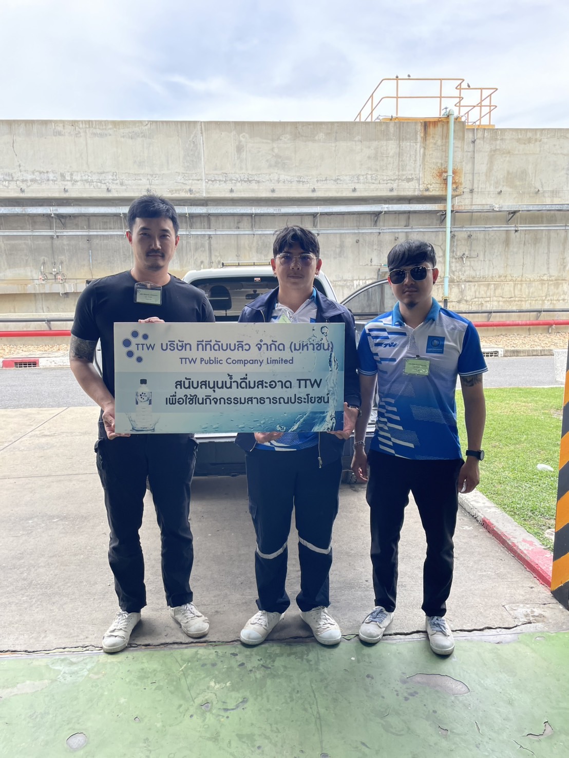 กปภ.สาขาพระนครศรีอยุธยา รับมอบน้ำดื่ม 1,008 ขวด จาก บมจ.ทีทีดับบลิว