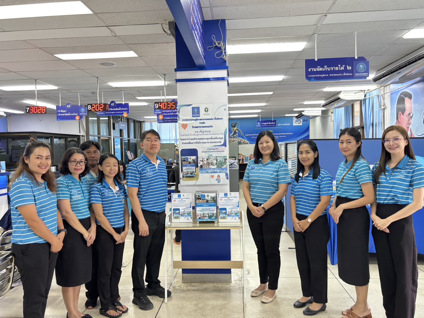 การประปาส่วนภูมิภาคสาขาขอนแก่น (ชั้นพิเศษ) ร่วมกับโรงพยาบาลขอนแก่น จัดกิจกรรม โครงการร่วมปันน้ำใจเพื่อผู้ป่วยโรงพยาบาลขอนแก่น