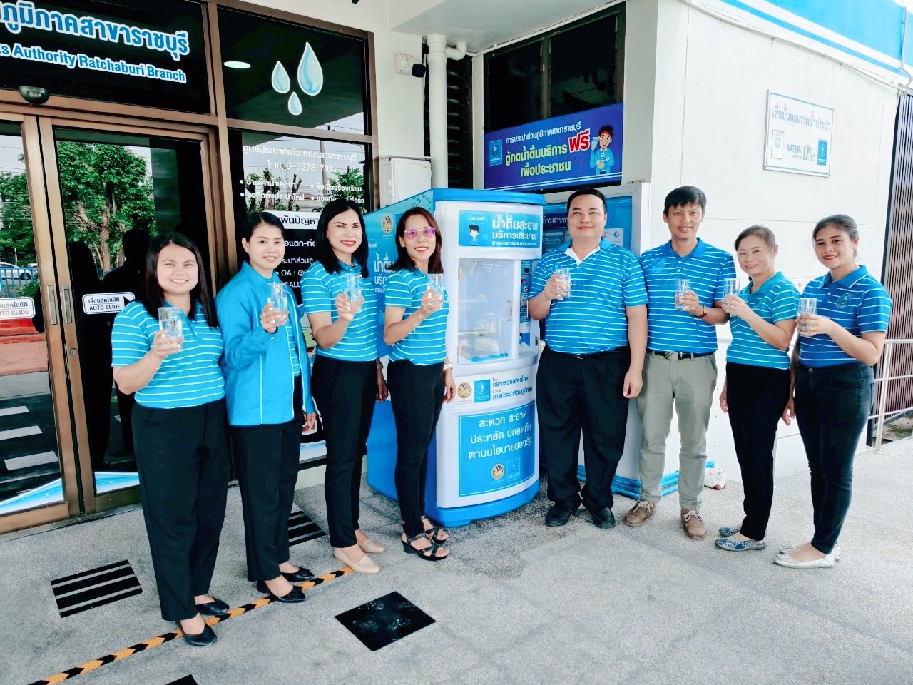 กปภ.สาขาราชบุรี ขอเชิญชวนประชาชนใช้บริการ "ตู้น้ำดื่มสะอาด" ฟรี!