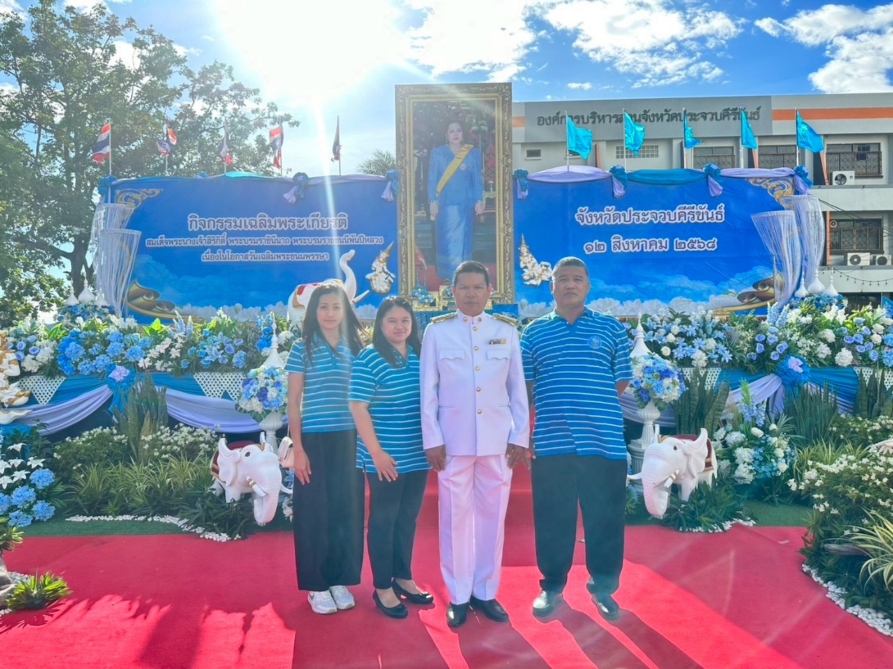 กปภ.สาขาประจวบคีรีขันธ์ ร่วมพิธีเจริญพระพุทธมนต์ ทำบุญตักบาตรถวายเป็นพระราชกุศล สมเด็จพระนางเจ้าสิริกิติ์ พระบรมราชินีนาถ พระบรมราชชนนีพันปีหลวง เนื่องในโอกาสวันเฉลิมพระชนมพรรษา 12 สิงหาคม 2568