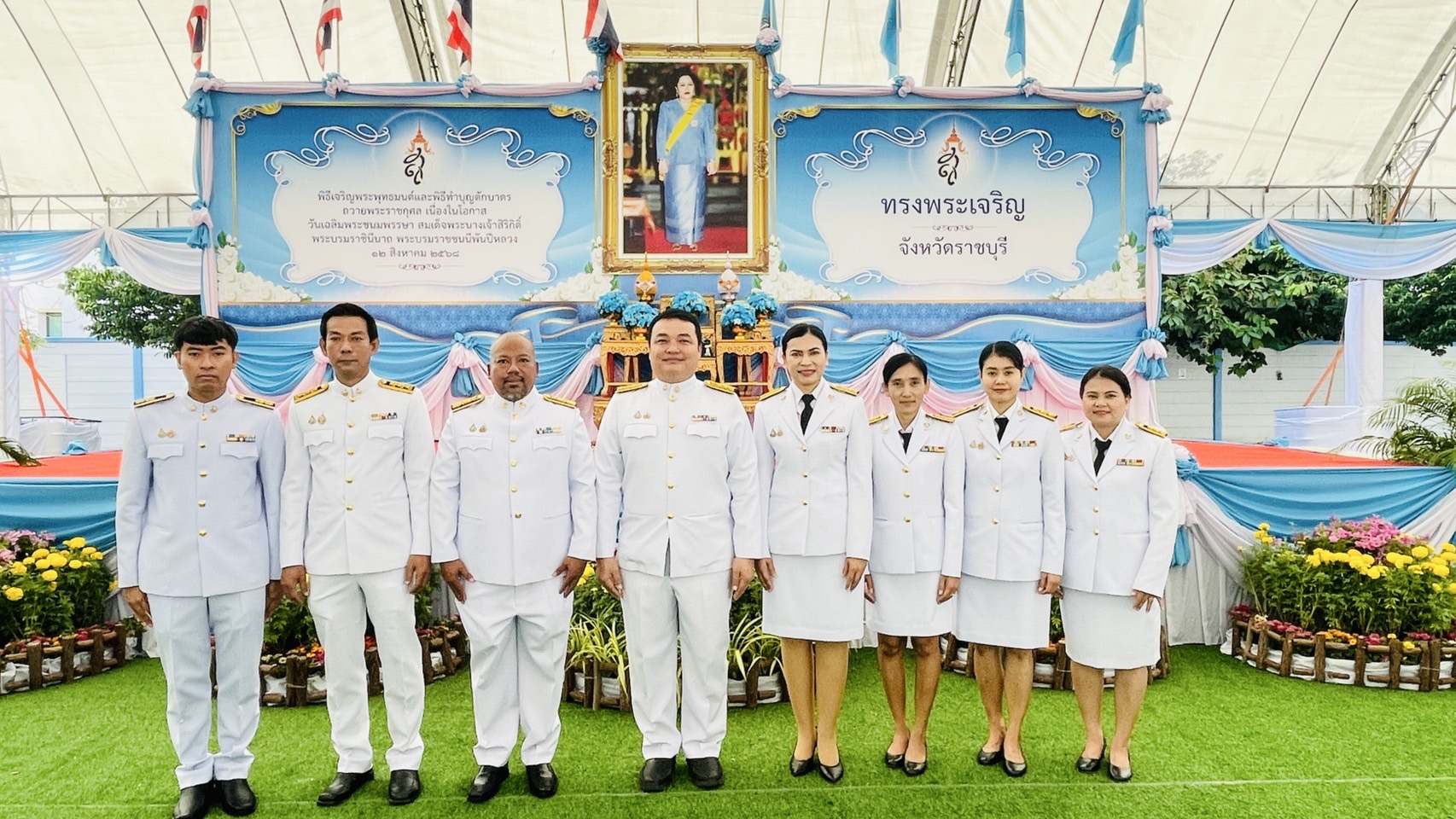 กปภ.สาขาราชบุรี เข้าร่วมพิธีทำบุญตักบาตรถวายพระราชกุศล เฉลิมพระเกียรติพระบาทสมเด็จพระนางเจ้าสิริกิติ์  พระบรมราชินีนาถ พระบรมราชชนนีพันปีหลวง เนื่องในวันเฉลิมพระชนมพรรษา 12 สิงหาคม 2568