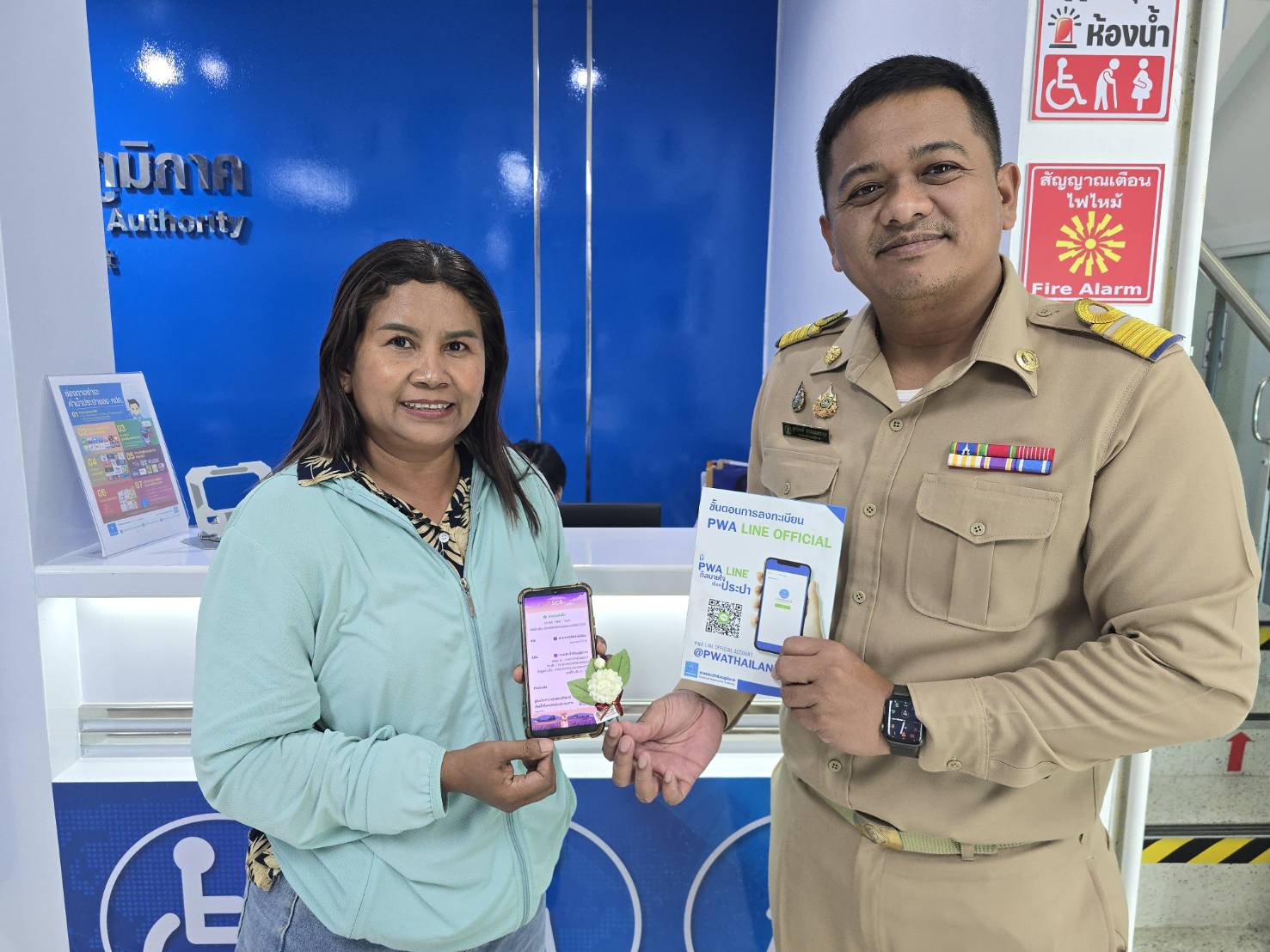 กปภ.สาขาภูเก็ต จัดกิจกรรมต้อนรับวันแม่แห่งชาติ เชิญชวนลูกค้าจ่ายชำระผ่านช่องทางออนไลน์ ทั้ง App.PWA Plus Life+ และ Line Official
