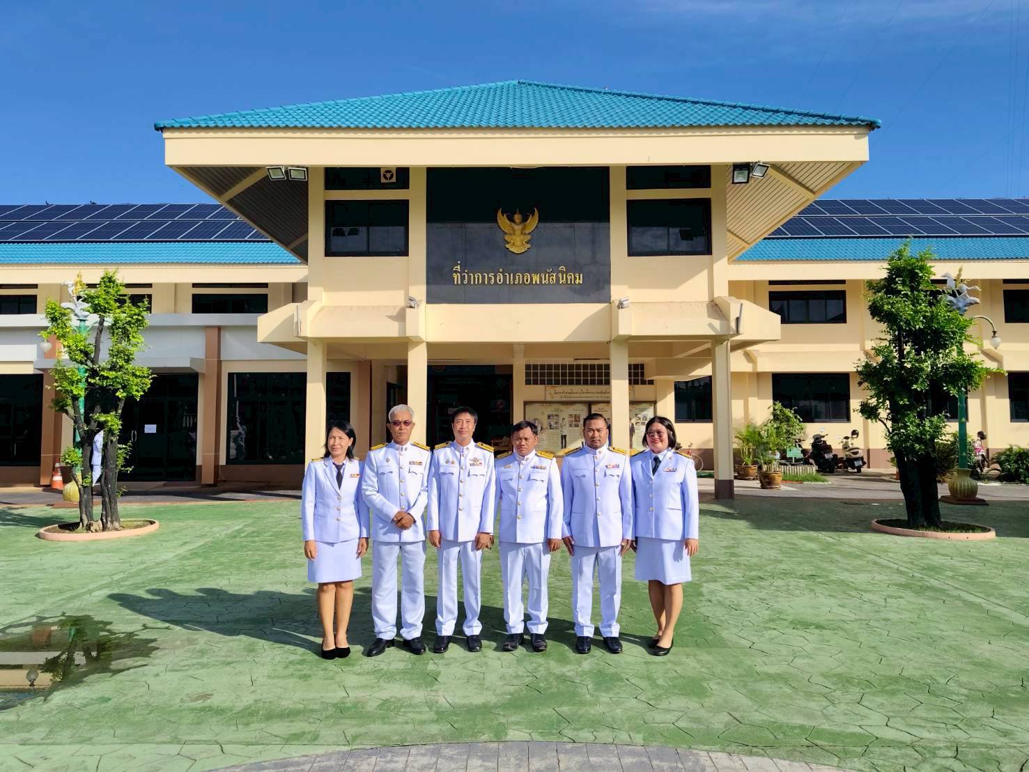 กปภ.สาขาพนัสนิคม ร่วมกิจกรรมเฉลิมพระเกียรติสมเด็จพระนางเจ้าสิริกิติ์ พระบรมราชินีนาถ พระบรมราชชนนีพันปีหลวง เนื่องในโอกาสวันเฉลิมพระชนมพรรษา ๑๒ สิงหาคม ๒๕๖๘