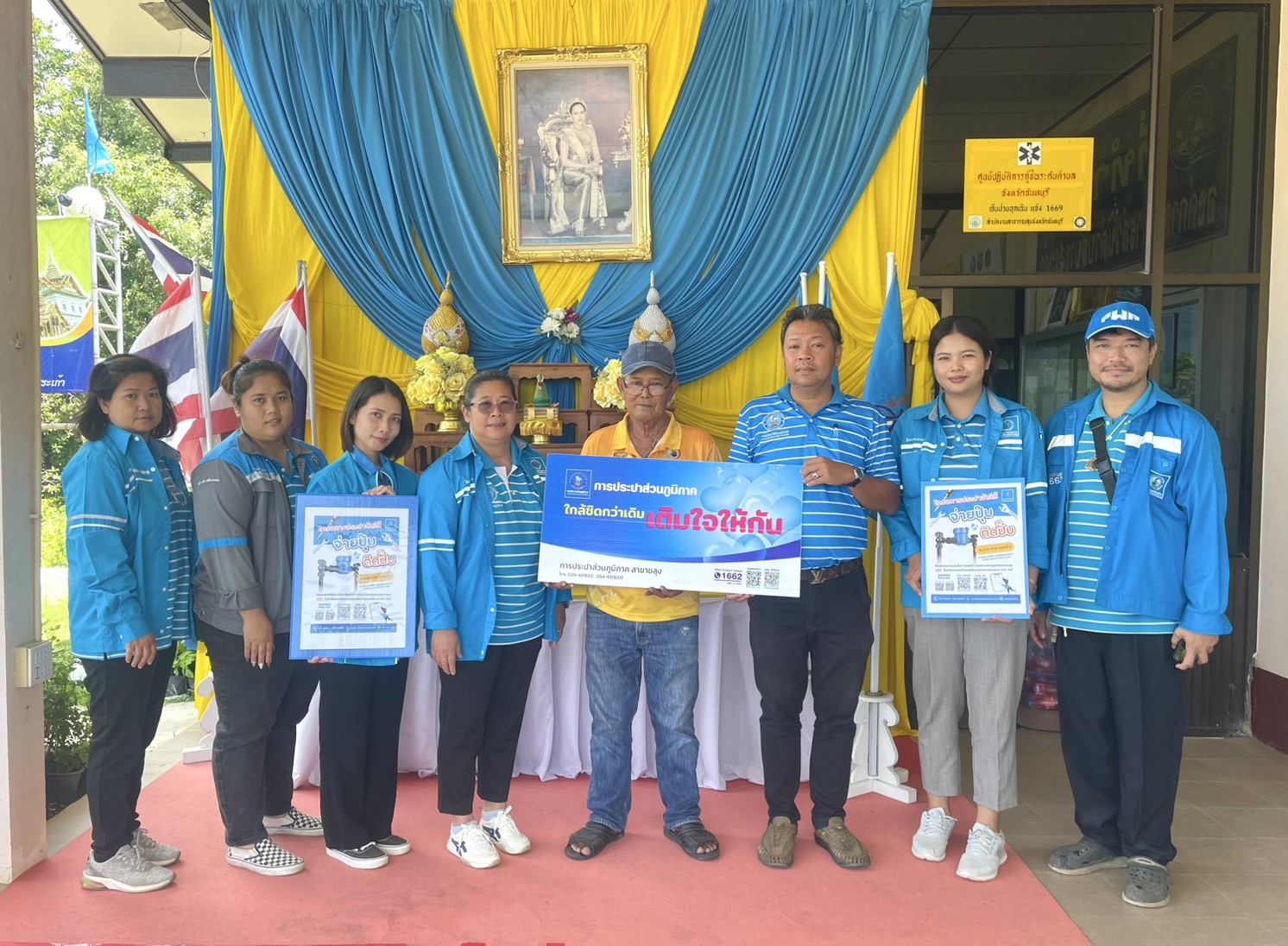 กปภ.สาขาขลุง จัดกิจกรรมประปาจัดให้ "จ่ายปุ๊บ ติดปั๊บ" ตามโครงการ "มุ่งมั่นเพื่อปวงชน เติมใจให้กัน" ครั้งที่ 7/2568 ณ อบต.บางสระเก้า ต.บางสระเก้า อ.แหลมสิงห์ จ.จันทบุรี