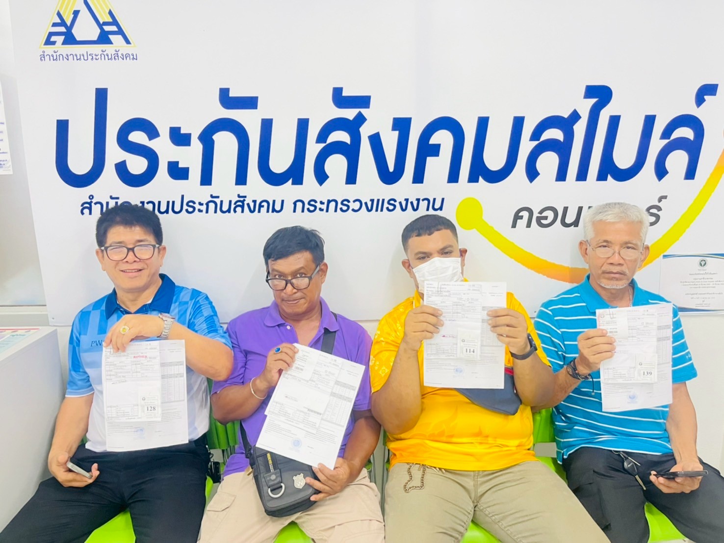 การประปาส่วนภูมิภาคสาขาตะกั่วป่า ตรวจสุขภาพประจำปี 2568