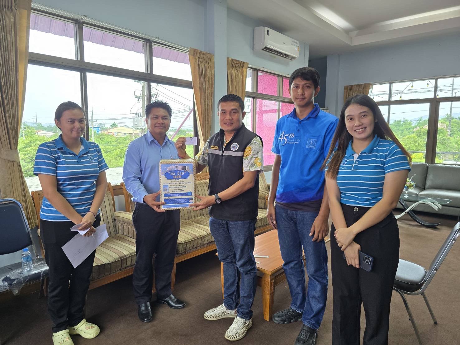 การประปาส่วนภูมิภาคสาขาบางสะพาน จัดกิจกรรม โครงการ  ขอ จ่าย แจก 