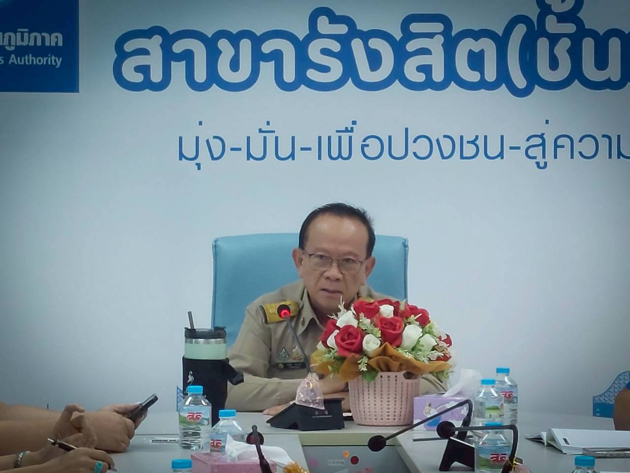 กปภ.สาขารังสิต(พ) จัดกิจกรรมสนทนายามเช้า (Morning Talk) ประจำเดือน สิงหาคม 2568