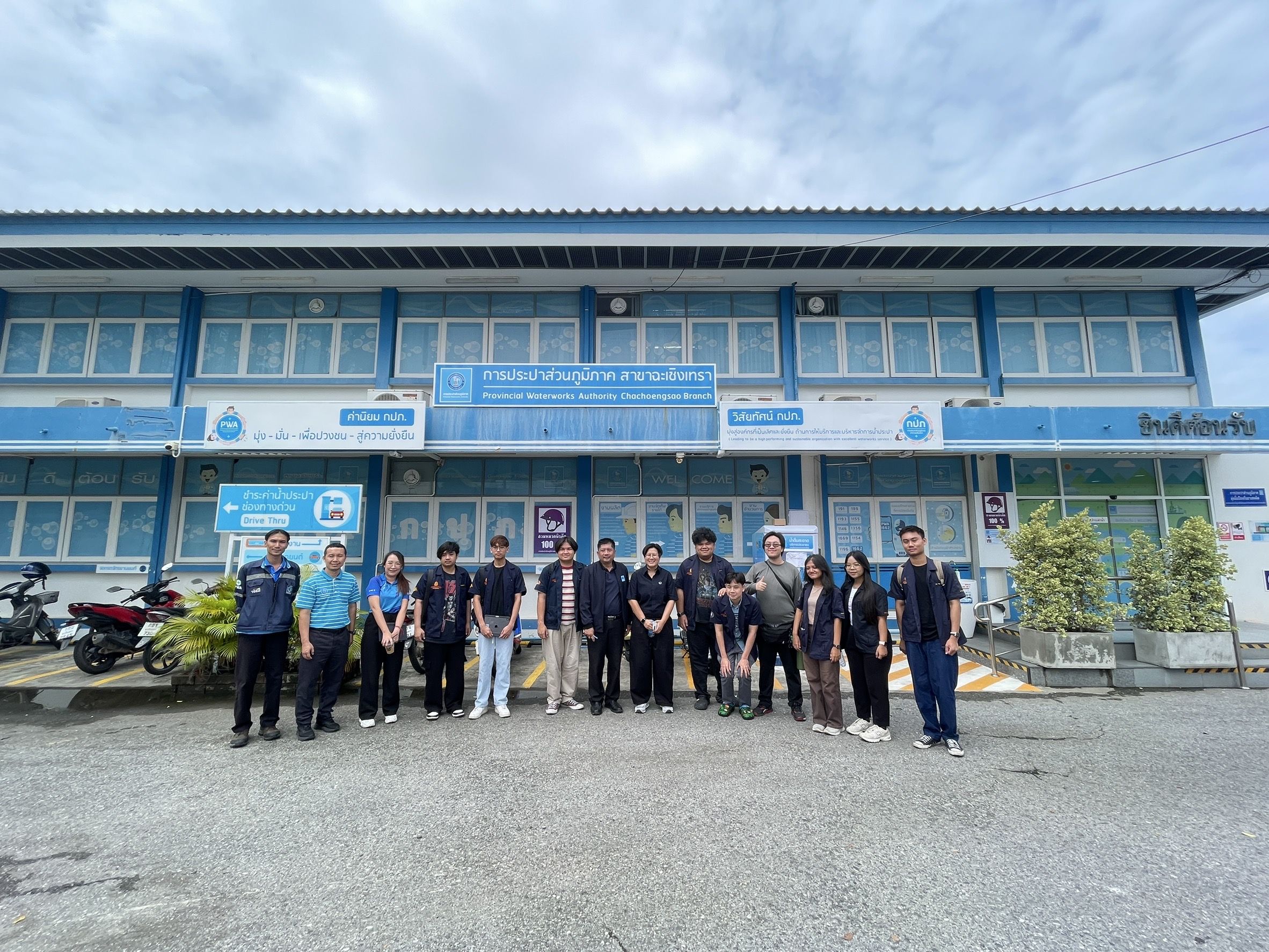 กปภ.สาขาฉะเชิงเทรา ต้อนรับ คณะอาจารย์และนักศึกษาสถาบันเทคโนโลยีพระจอมเกล้าเจ้าคุณทหารลาดกระบัง เข้าเยี่ยมชมศึกษาดูงาน กระบวนการผลิต