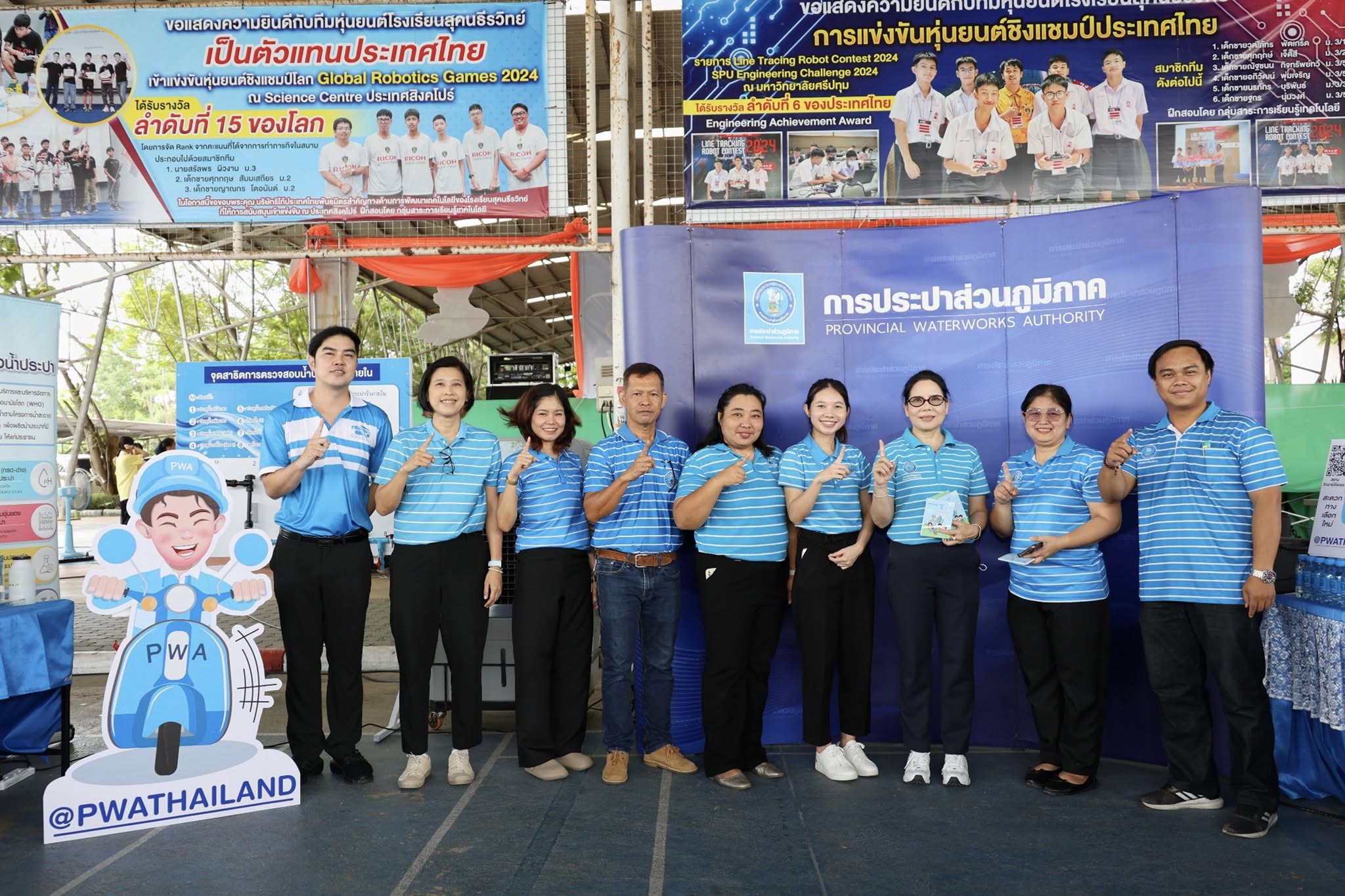 กปภ.ข.3 และ กปภ.สาขาสามพราน ร่วมจัดบูธกิจกรรม วันวิทยาศาสตร์และวันวิชาการ ปีการศึกษา 2568 ณ โรงเรียนสุคนธีรวิทย์ จ.นครปฐม