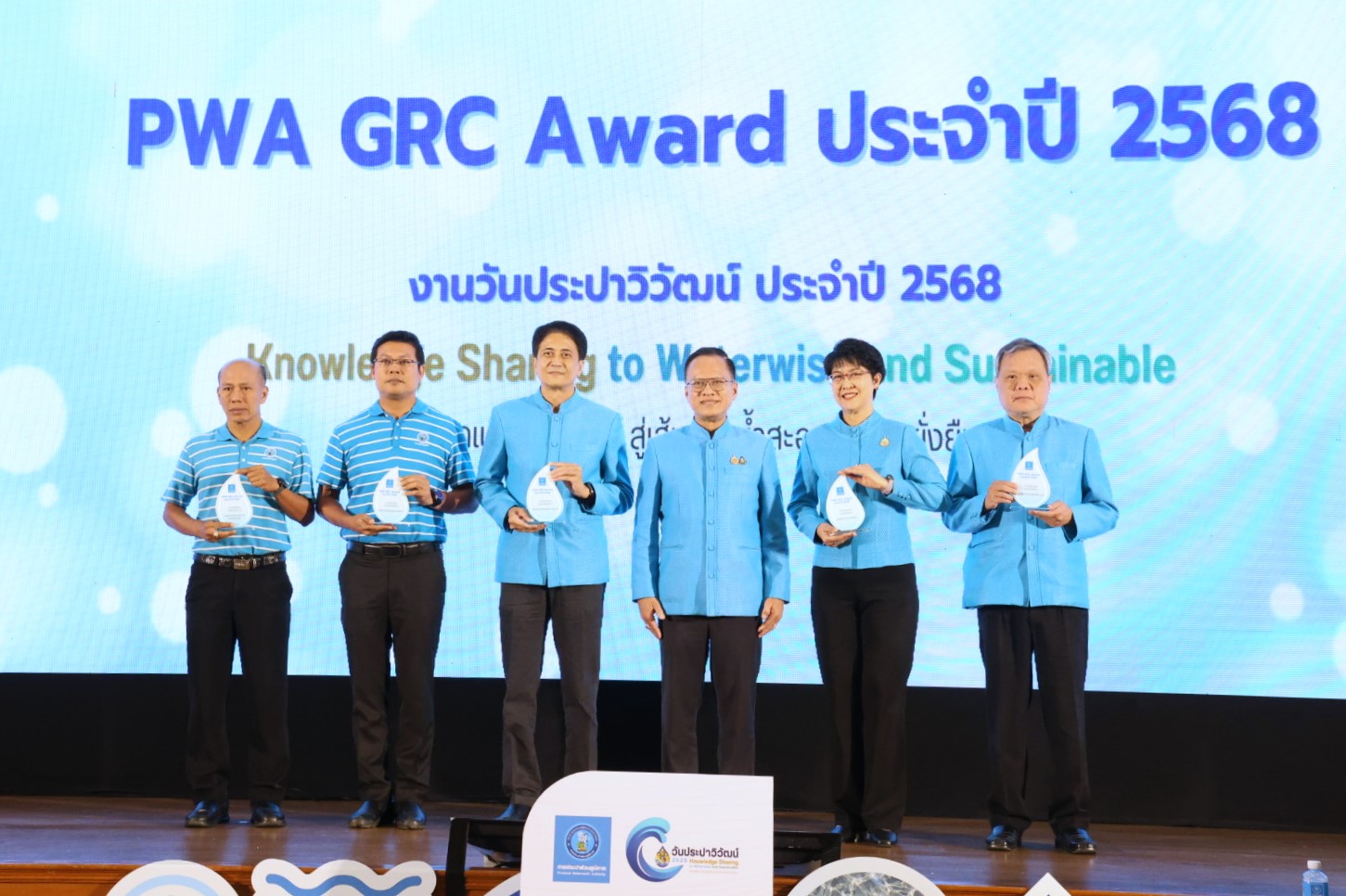 กปภ.ข.6 เข้าร่วมงานและรับรางวัล 26 รางวัลในงานวันประปาวิวัฒน์ ประจำปี 2568