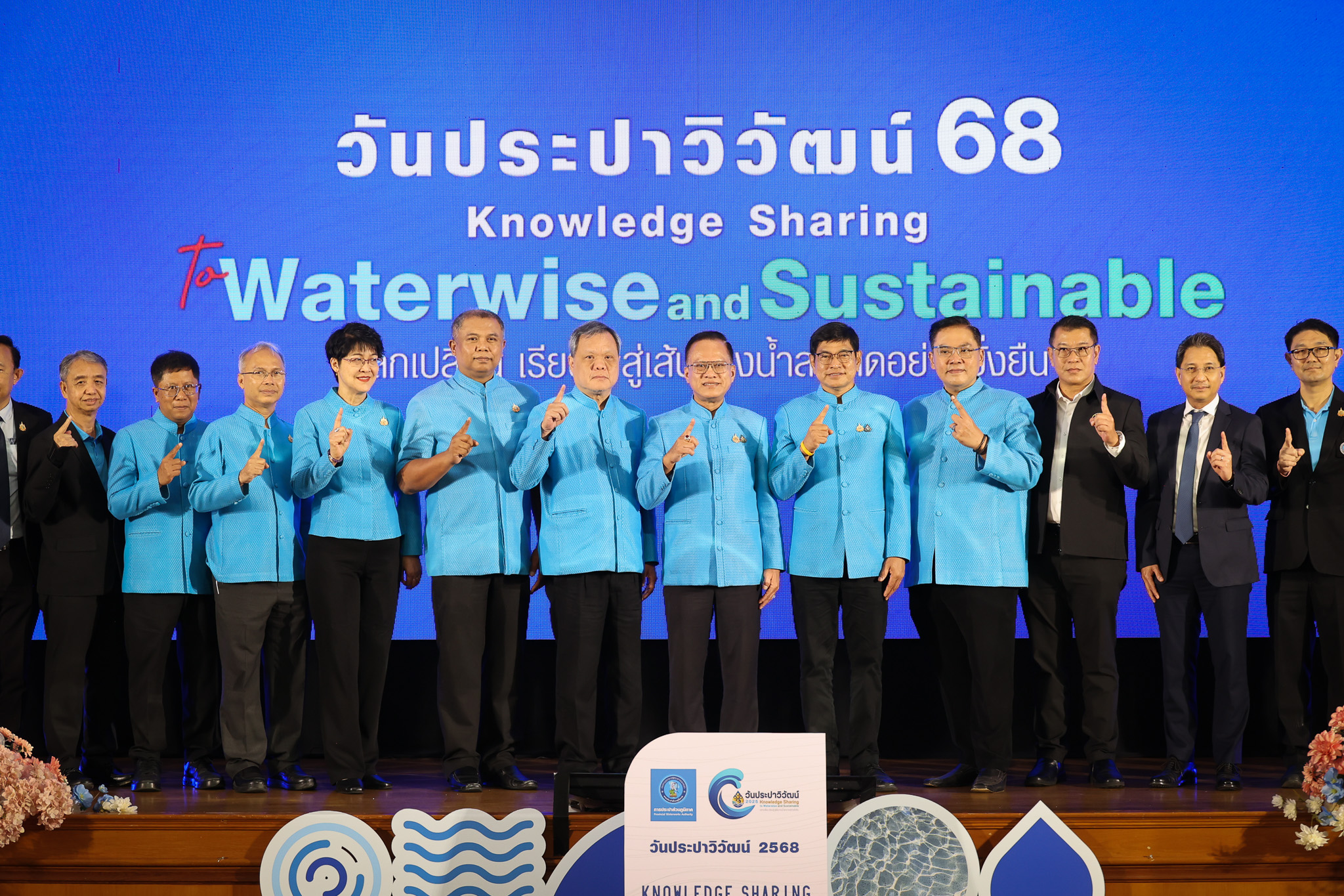 กปภ. จัดเวที แลกเปลี่ยน เรียนรู้ สู่เส้นทางน้ำสะอาดอย่างยั่งยืน ในงานวันประปาวิวัฒน์ 2568