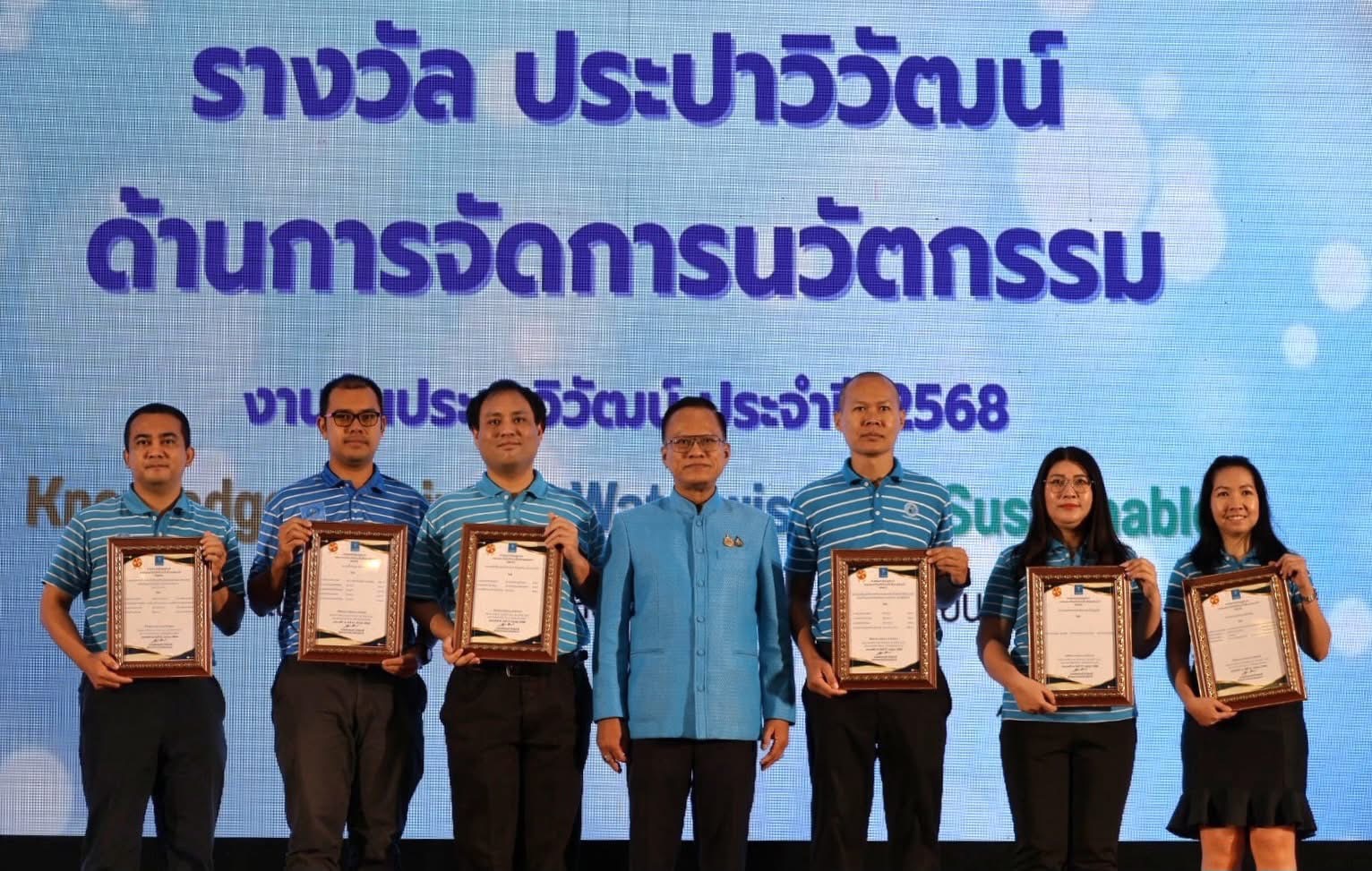 กปภ.สาขาอ้อมน้อย คว้ารางวัลผลงานนวัตกรรม ในงานวันประปาวิวัฒน์ ประจำปี 2568