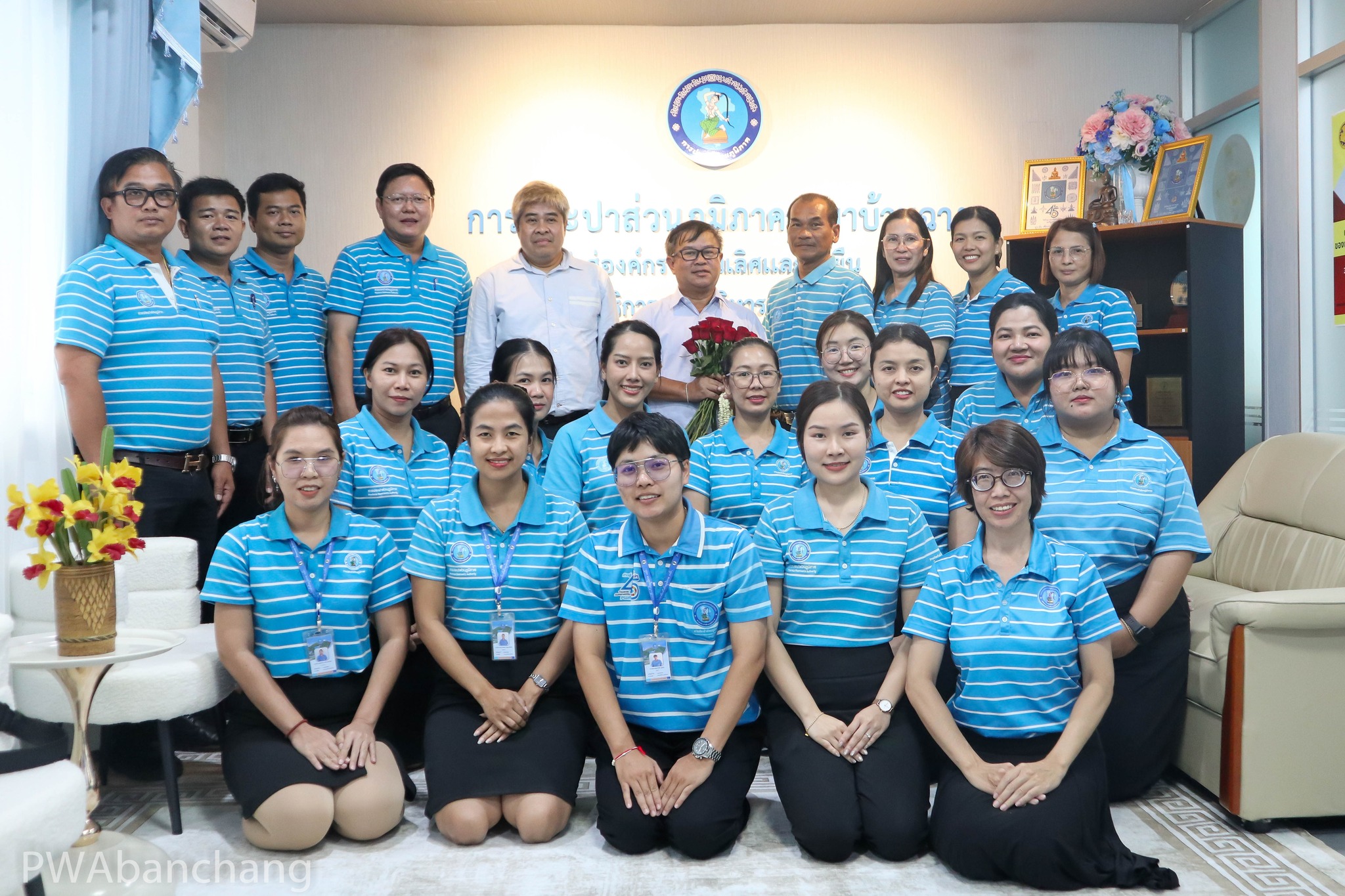 รปก.3 ลงพื้นที่เยี่ยมเยียน กปภ.สาขาบ้านฉาง