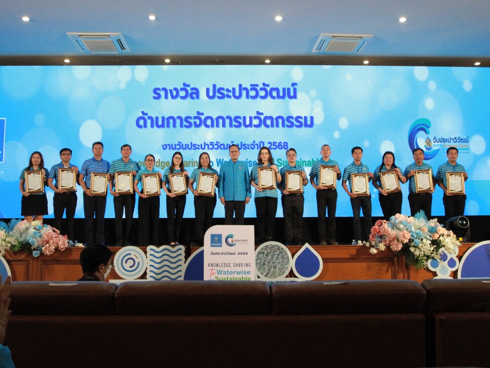 กปภ.เขต 1 คว้า 8 รางวัลเนื่องใน วันประปาวิวัฒน์ ประจำปี 2568 พร้อมร่วมจัดบูธนิทรรศการนวัตกรรม ณ อาคารประปาวิวัฒน์ การประปาส่วนภูมิภาค สำนักงานใหญ่ กรุงเทพฯ