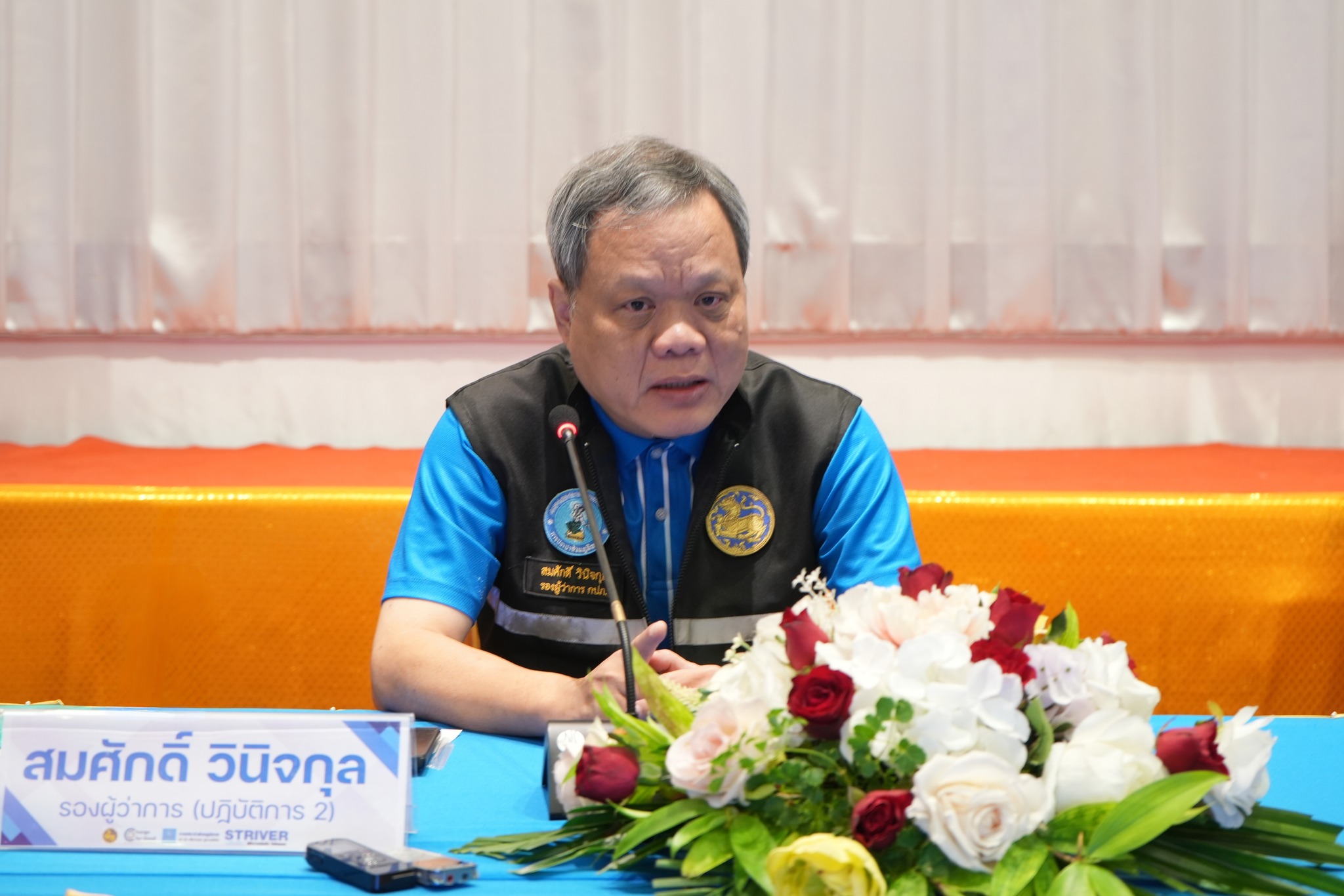 กปภ.ข.7 ร่วมประชุมสรุปผลการดำเนินงานสายงาน รปก.2 ณ สิ้นไตรมาส 3/2568