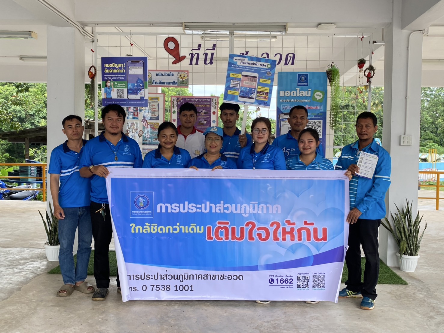 กิจกรรมโครงการ "มุ่งมั่น เพื่อปวงชน เติมใจให้กัน"