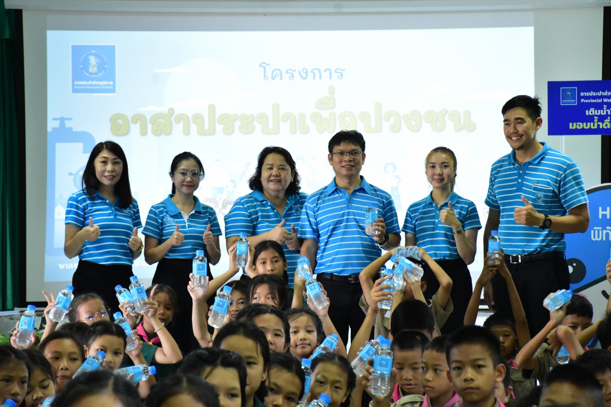 กปภ.สาขาเชียงใหม่ (พ) ดำเนินโครงการเครือข่ายอาสา กปภ. ประจำปี 2567