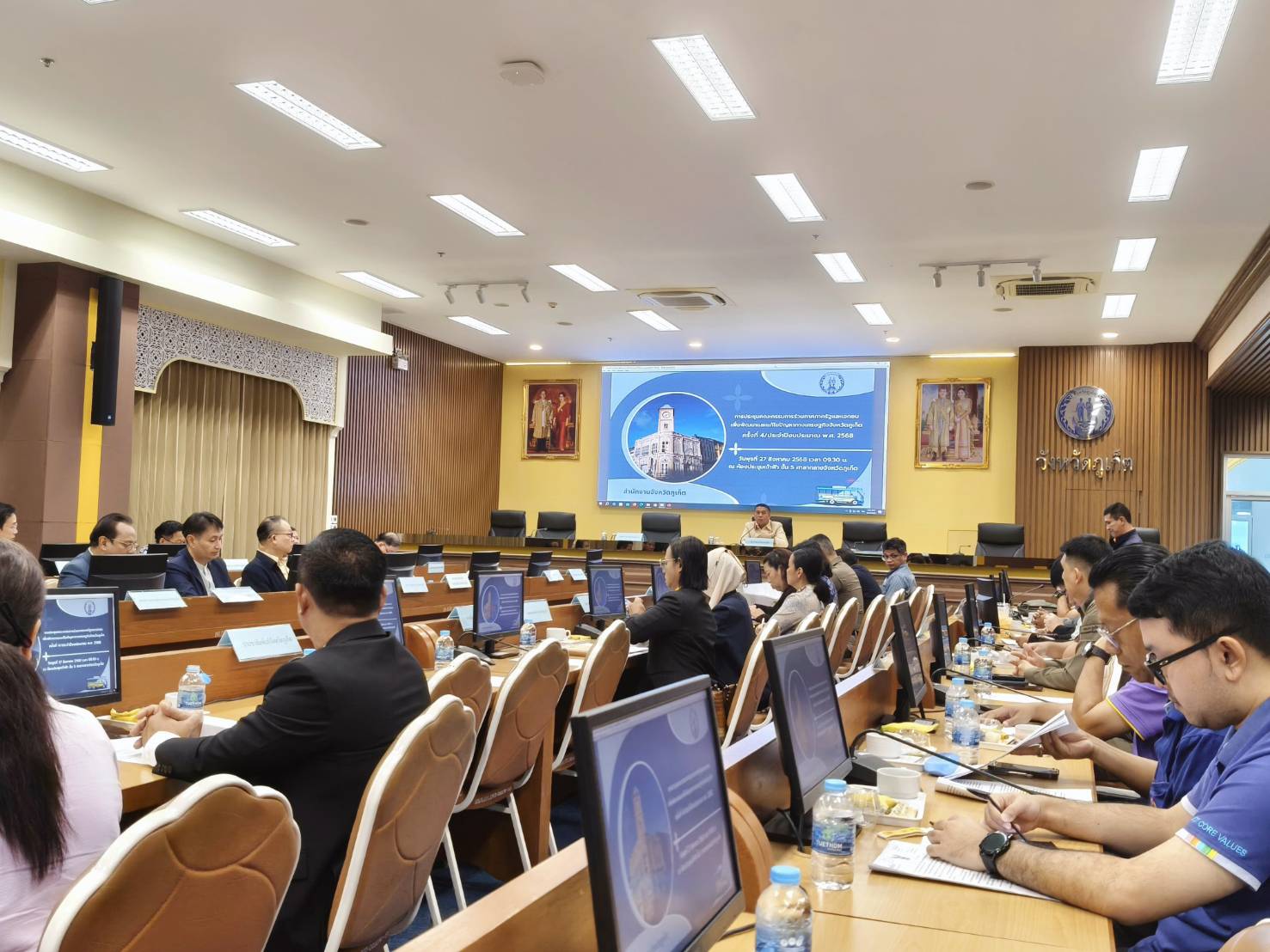 กปภ.สาขาภูเก็ต เข้าร่วมประชุมคณะกรรมการร่วมภาครัฐและเอกชนเพื่อพัฒนาและแก้ไขปัญหาทางเศรษฐกิจจังหวัดภูเก็ต ครั้งที่ 4/ประจำปีงบประมาณ พ.ศ.2568