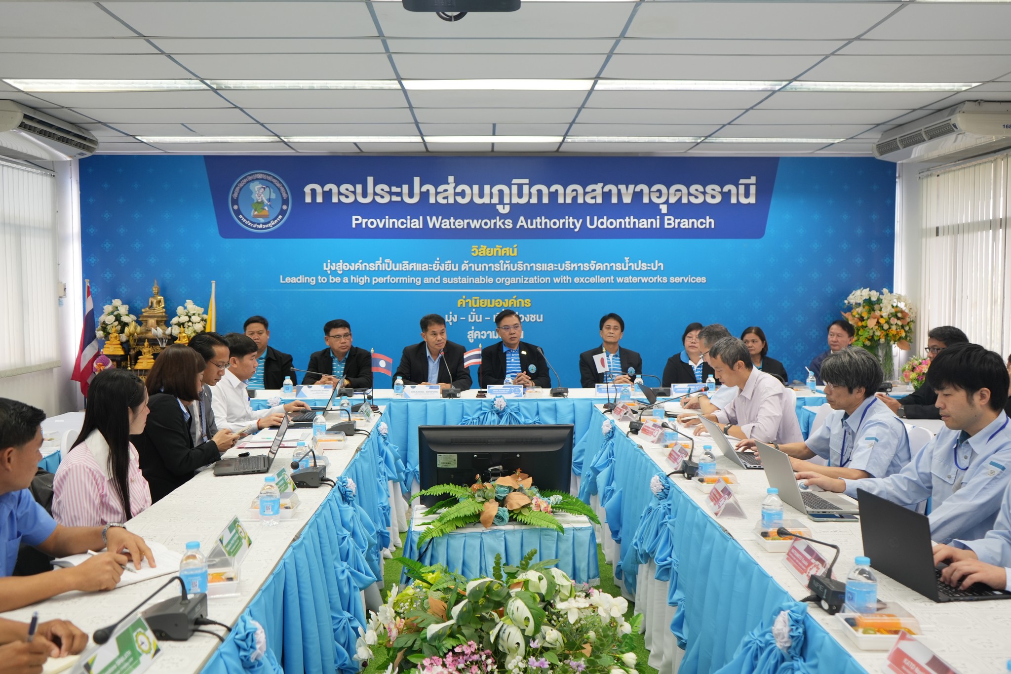 กปภ.ข.7 และ กปภ.สาขาอุดรธานี (พ) ให้การต้อนรับคณะ Saitama จากประเทศญี่ปุ่น และ รัฐวิสาหกิจน้ำประปานครหลวงเวียงจันทร์ จาก สปป.ลาว ศึกษาดูงาน กปภ.สาขาอุดรธานี (พ)