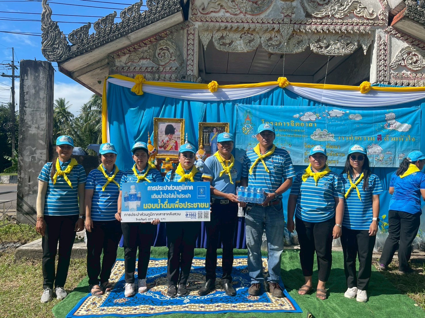 กปภ.สาขาหลังสวน เข้าร่วมกิจกรรมจิตอาสาพัฒนา เนื่องในโอกาสวันเฉลิมพระชนมพรรษาสมเด็จพระนางเจ้าสิริกิติ์ พระบรมราชินีนาถ พระบรมราชชนนีพันปีหลวง