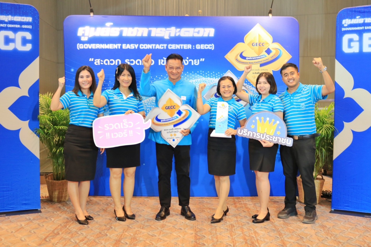 กปภ.สาขาปทุมธานี(พ) คว้าโล่ GECC 2568 การันตีคุณภาพบริการประชาชนต่อเนื่อง