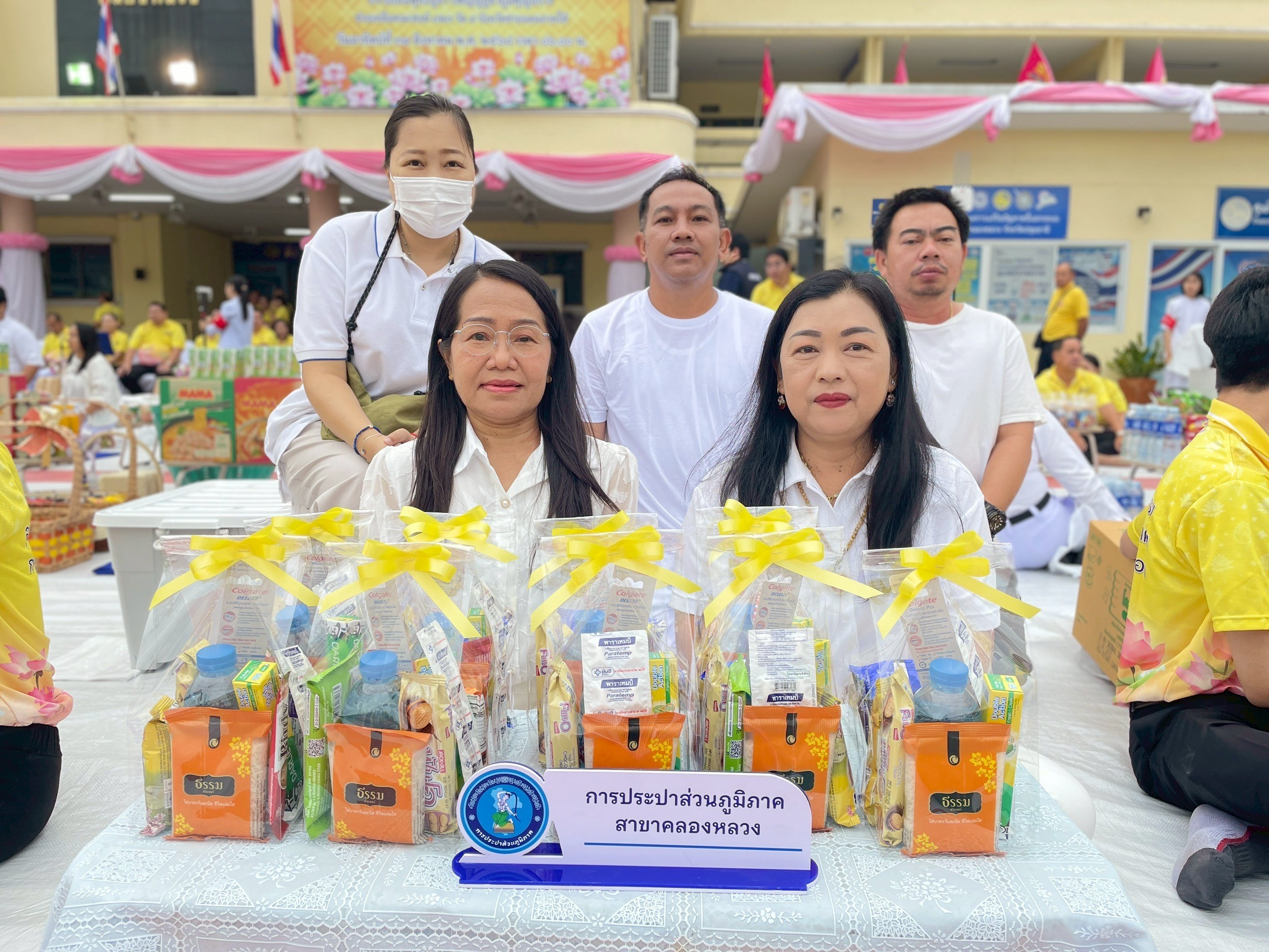 กปภ.สาขาคลองหลวง ร่วมพิธีทำบุญตักบาตรฉลองครบรอบ 121 ปี อำเภอคลองหลวง