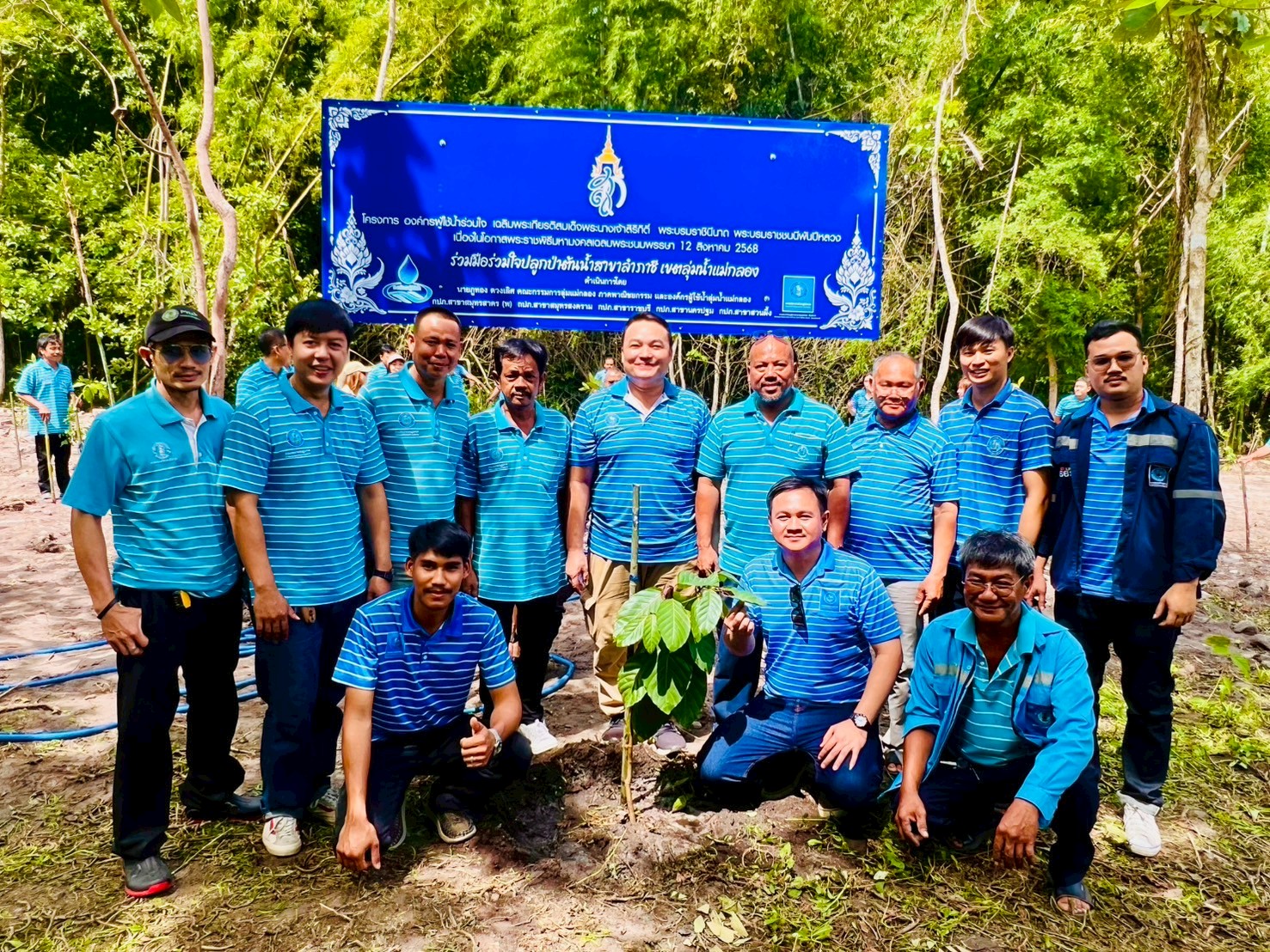 กปภ.สาขาราชบุรี ร่วมกิจกรรมโครงการองค์กรผู้ใช้น้ำร่วมใจ เฉลิมพระเกียรติสมเด็จพระนางเจ้าสิริกิติ์ พระบรมราชินีนาถ พระบรมราชชนนีพันปีหลวง เนื่องในโอกาสพระราชพิธีมหามงคลเฉลิมพระชนมพรรษา 12 สิงหาคม 2568