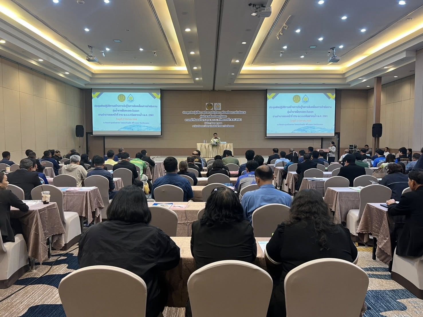 กปภ.ข.1 ร่วมประชุมเชิงปฏิบัติการสร้างการรับรู้ในการขับเคลื่อนการดำเนินงานลุ่มน้ำชายฝั่งทะเลตะวันออก