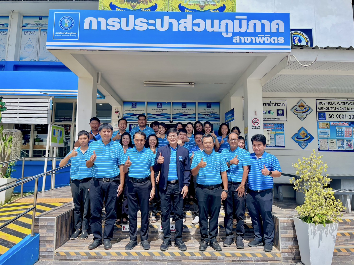 รปก.1 ลงพื้นที่ตรวจเยี่ยม กปภ.สาขา ในสังกัด กปภ.ข.10