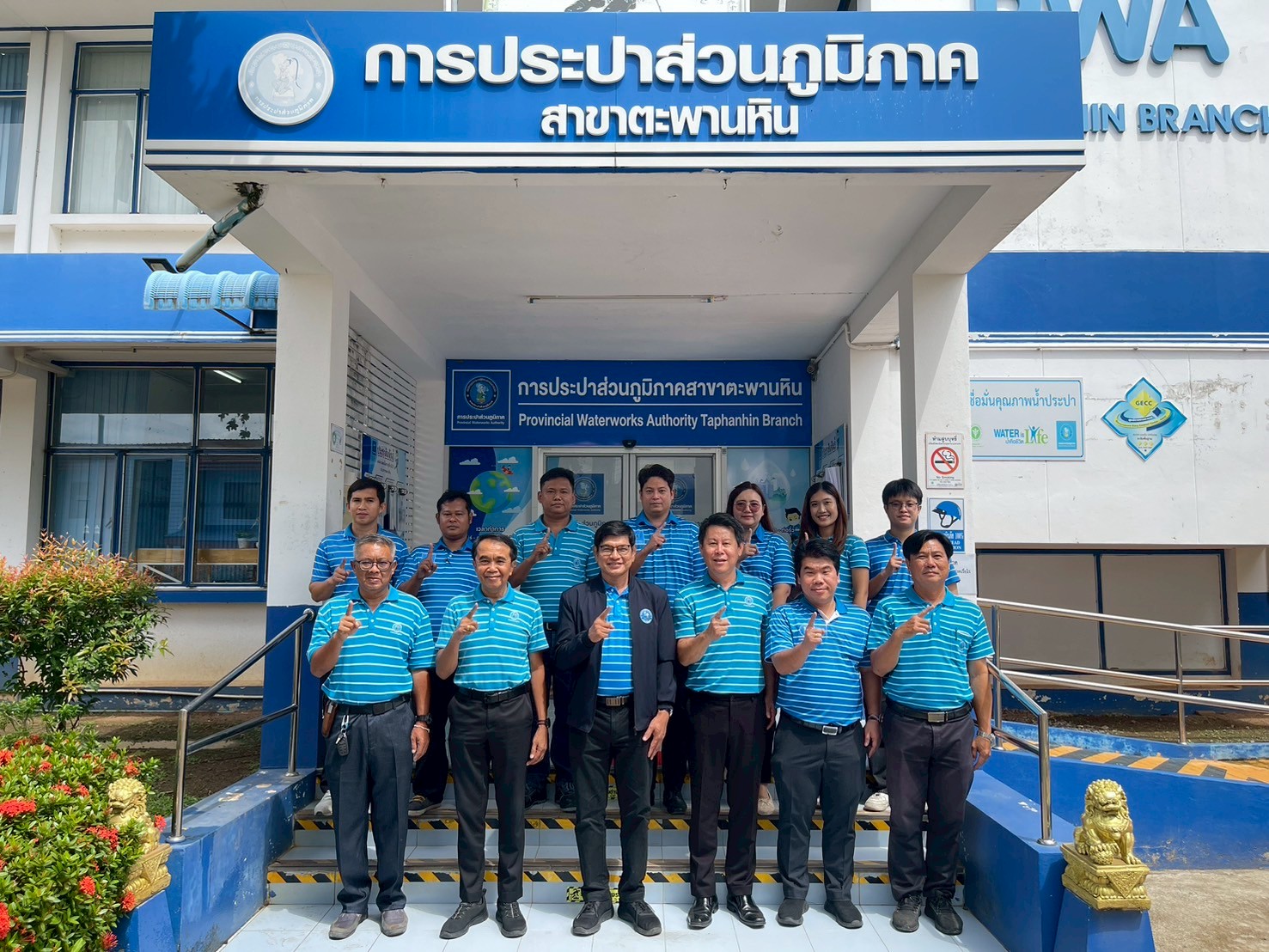 รปก.1 ลงพื้นที่ตรวจเยี่ยม กปภ.สาขาตะพานหิน