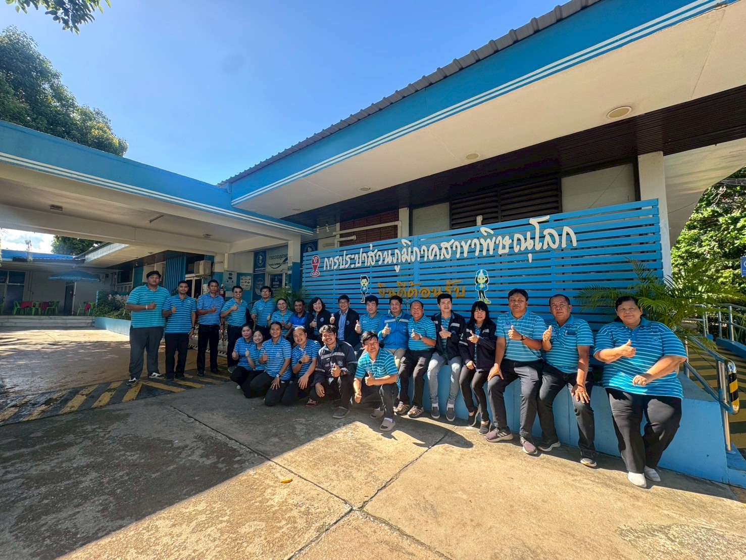 กปภ.สาขาพิษณุโลก ต้อนรับรองผู้ว่าการ (รปก.1) ลงพื้นที่ตรวจเยี่ยม เพื่อติดตามผลการดำเนินงานตามนโยบายและร่วมกิจกรรมสำรวจน้ำสูญเสีย