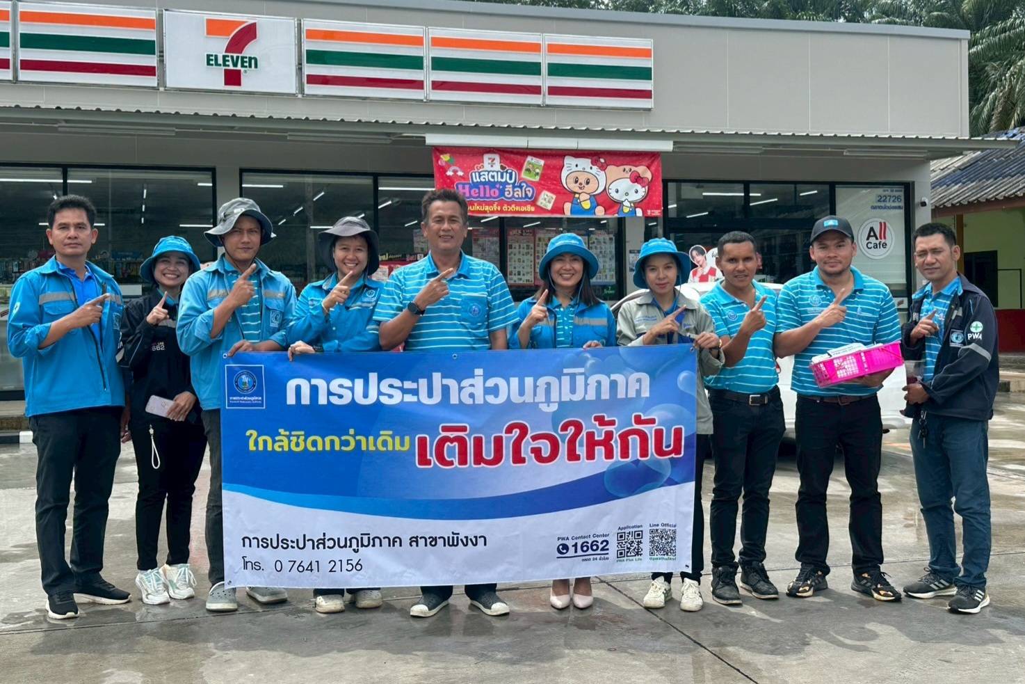 กปภ.สาขาพังงาลงพื้นที่จัดกิจกรรม "มุ่งมั่นเพื่อปวงชน เติมใจให้กัน" ครั้งที่ 4/2568 พื้นที่ ต.บ่อแสน อ.ทับปุด จ.พังงา