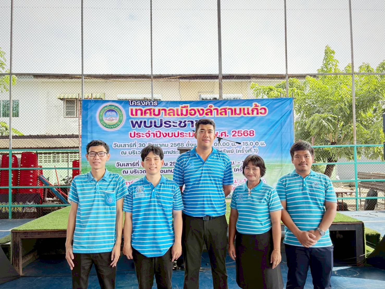 กปภ.สาขารังสิต(พ) ร่วมกับ เทศบาลตำบลเมืองลำสามแก้ว ลงพื้นที่จัดกิจกรรมเข้าร่วม "โครงการเทศบาลเมืองลำสามแก้วพบประชาชน" ณ หมู่บ้านรินทร์ทอง อ.ลำลูกกา จ.ปทุมธานี