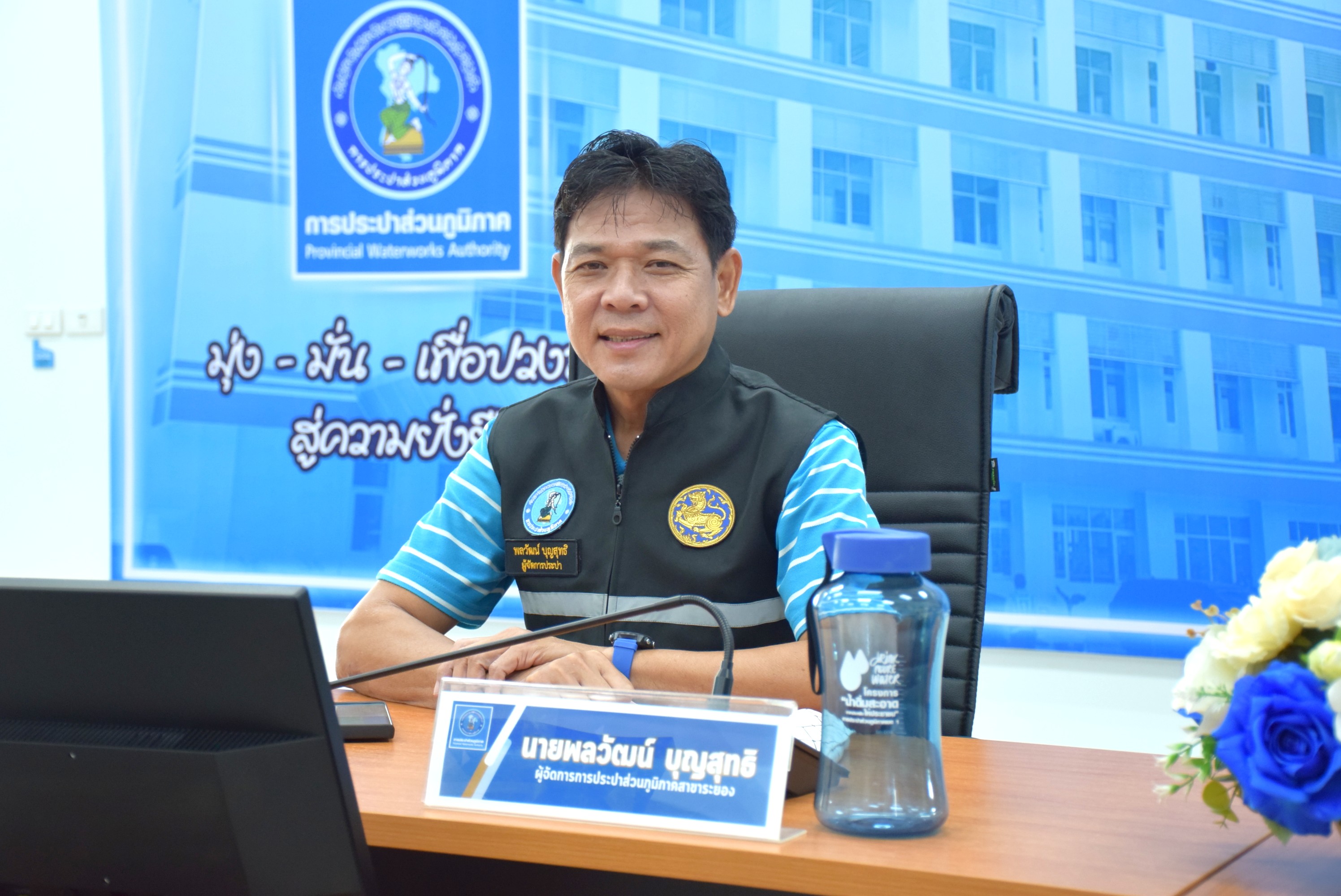 กปภ.สาขาระยอง เดินหน้าโครงการ น้ำดื่มสะอาด ราคาประหยัดให้ประชาชน