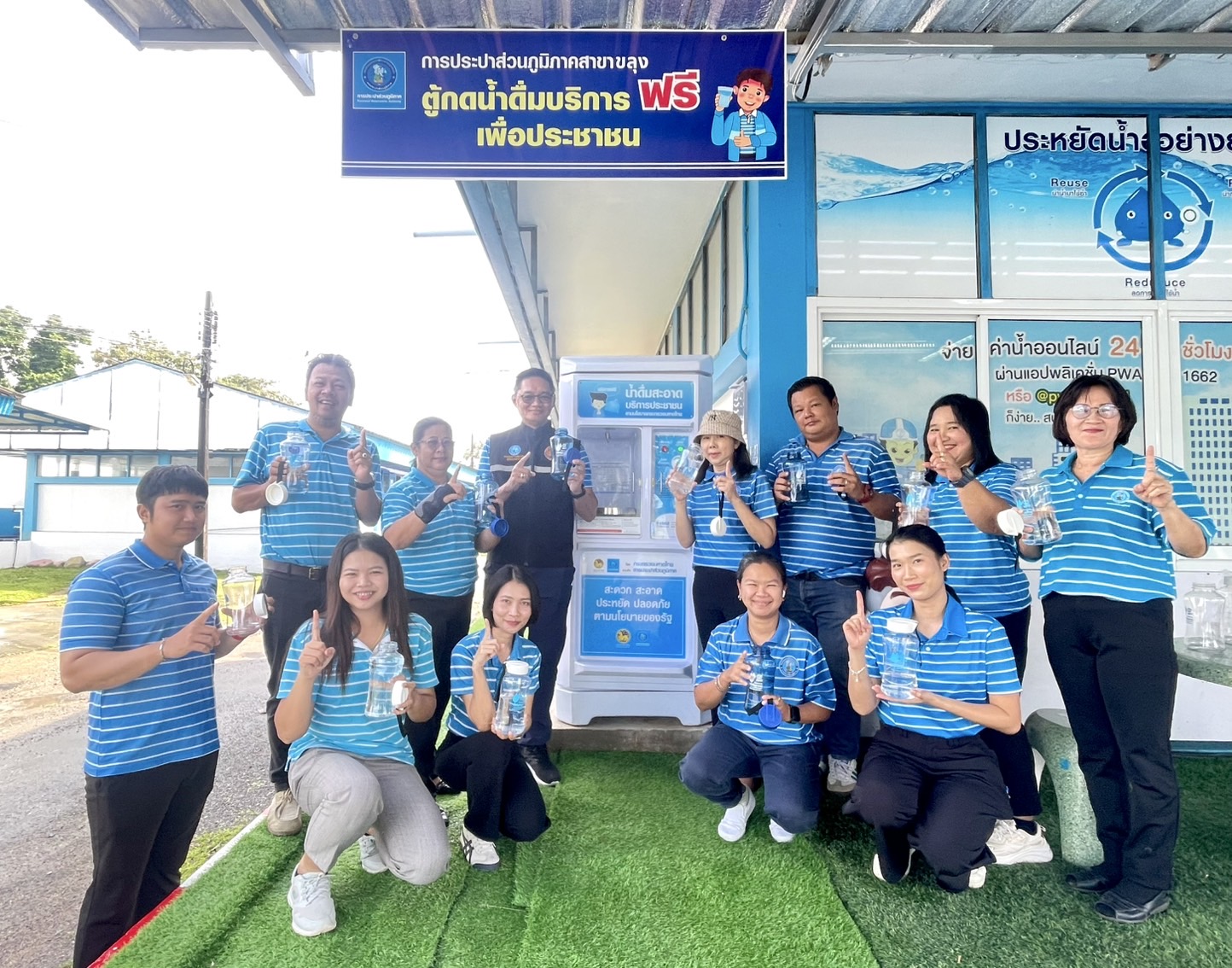 กปภ.สาขาขลุง เข้าร่วมพิธีเปิดโครงการ น้ำดื่มสะอาดราคาประหยัดให้ประชาชน