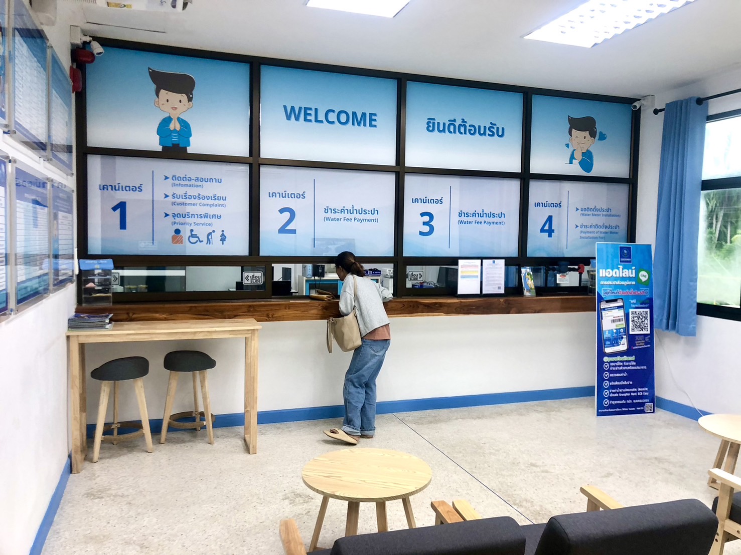 กปภ.สาขาเกาะพะงัน รับชำระค่าน้ำประปานอกเวลาทำการ จนถึงเวลา 17.00 น. ประจำเดือน สิงหาคม 2568